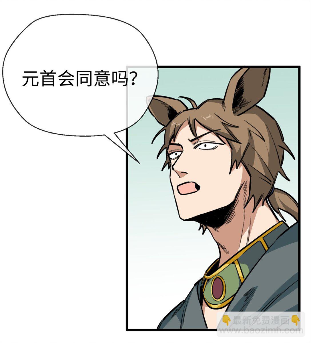 17 狮子男的阴谋-第18话