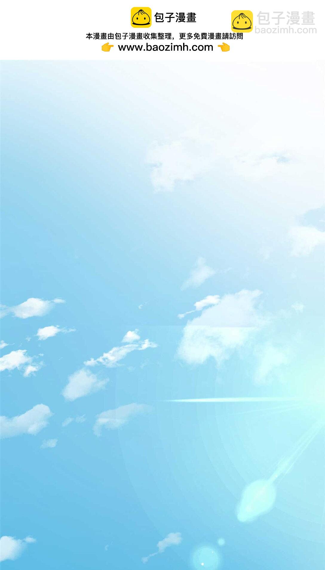 01 人类是兽人的宠物？！（上）-第2话