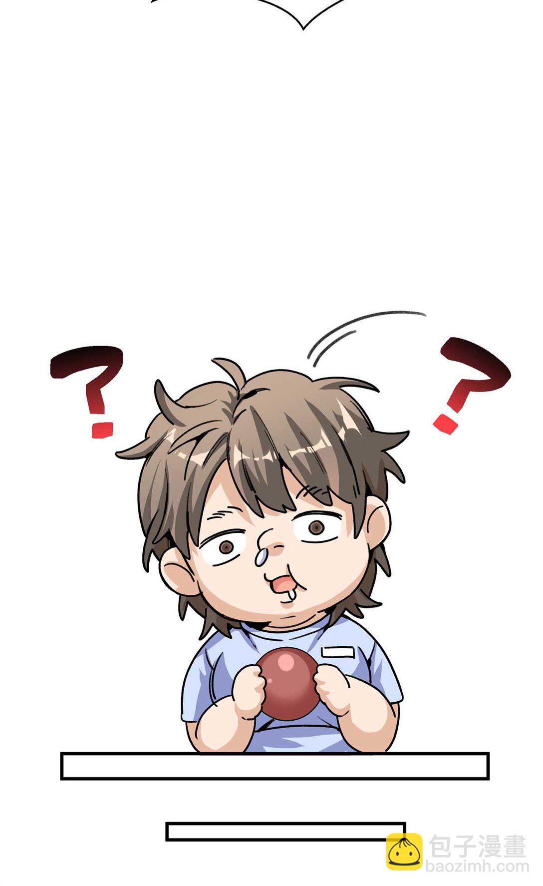 01 人类是兽人的宠物？！（上）-第2话