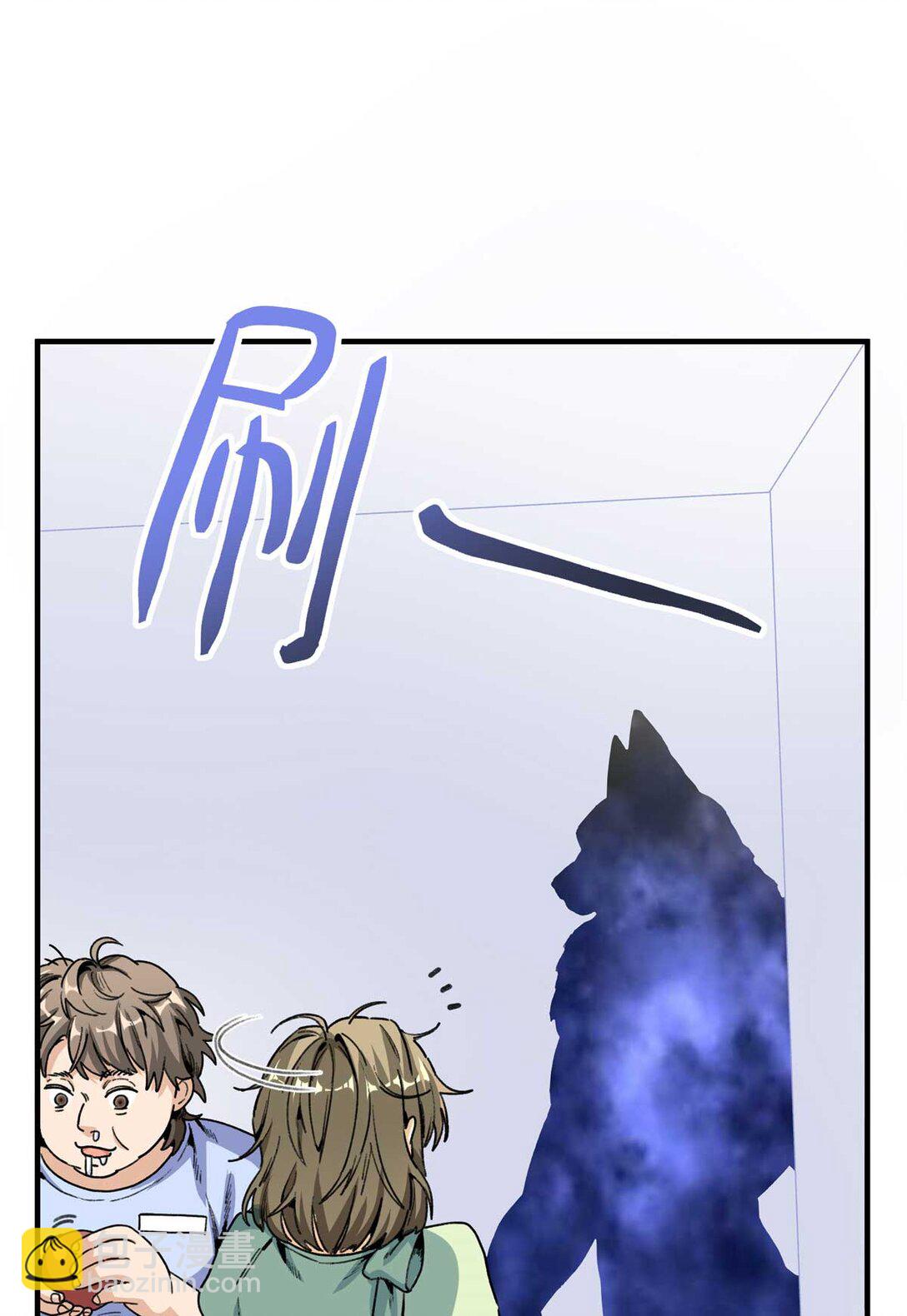 01 人类是兽人的宠物？！（上）-第2话