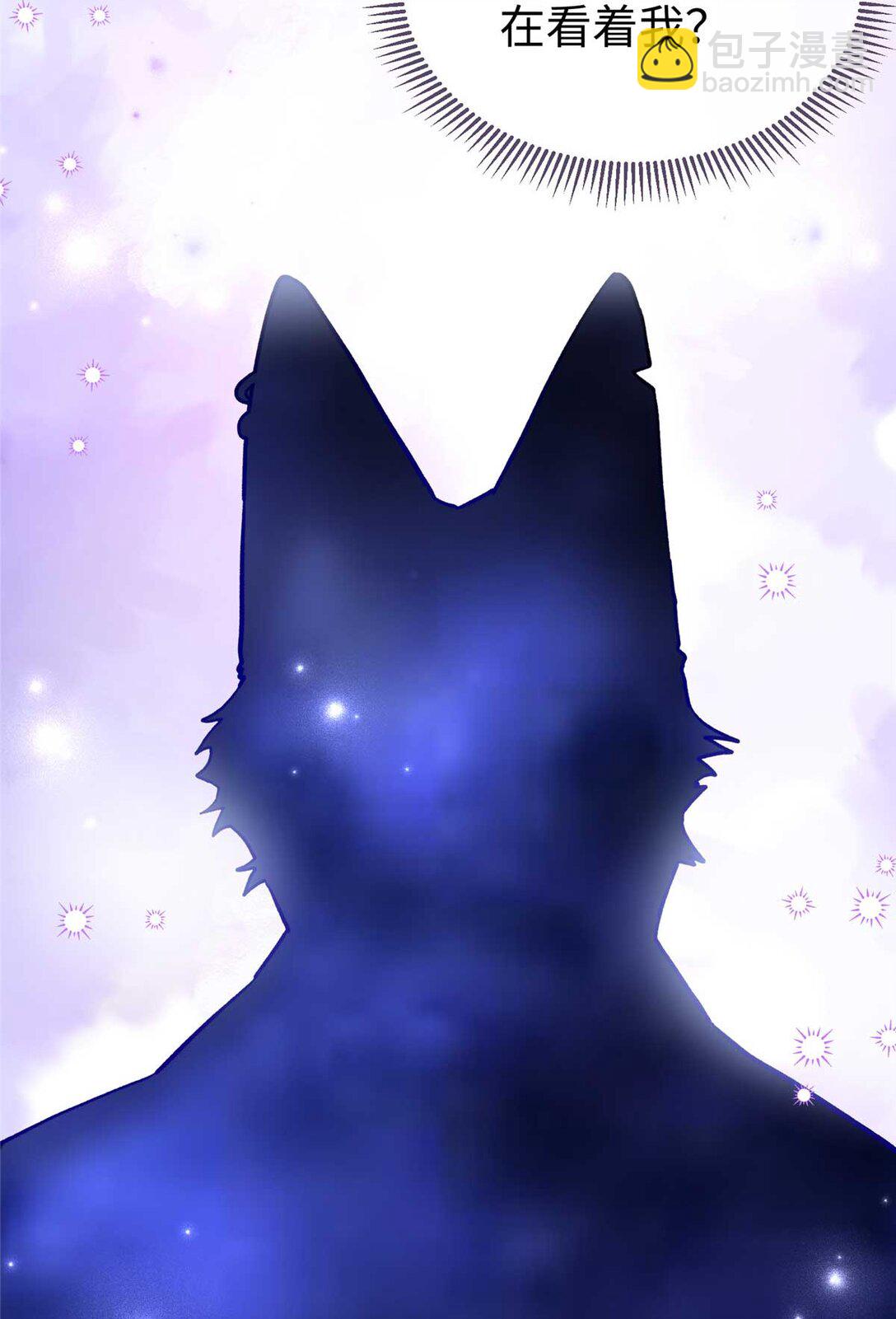 01 人类是兽人的宠物？！（上）-第2话