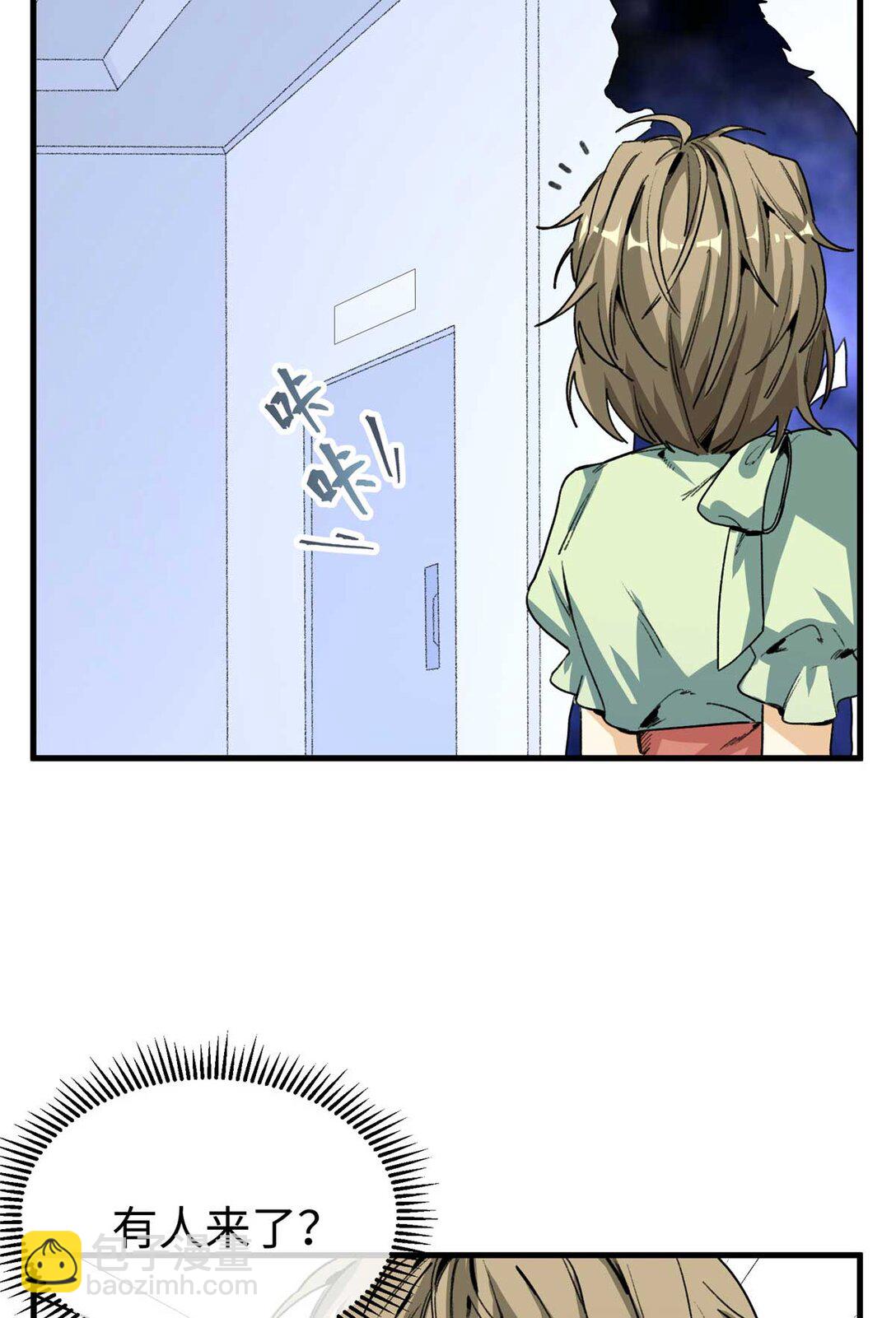 01 人类是兽人的宠物？！（上）-第2话