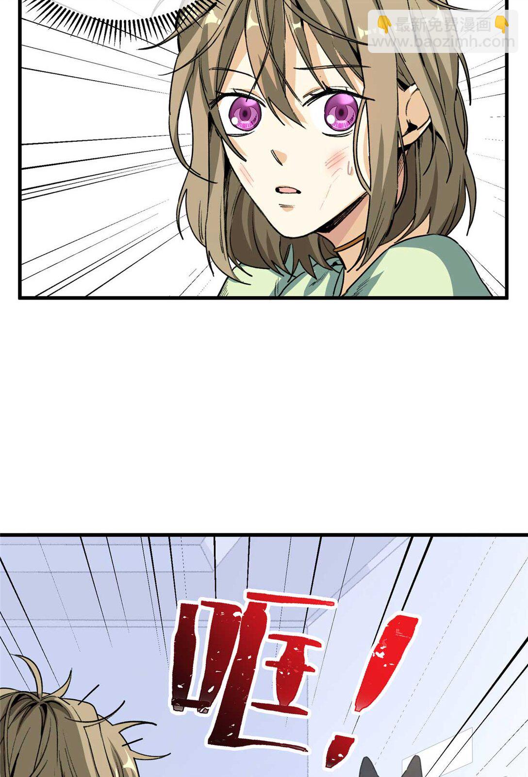 01 人类是兽人的宠物？！（上）-第2话