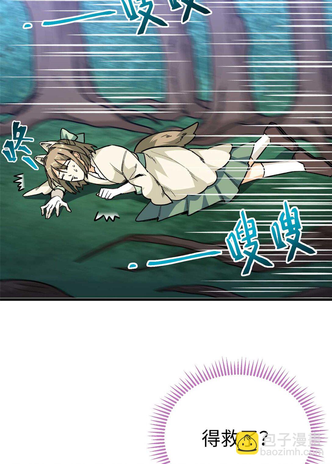 19 果果别怕，狼来救你了！-第20话