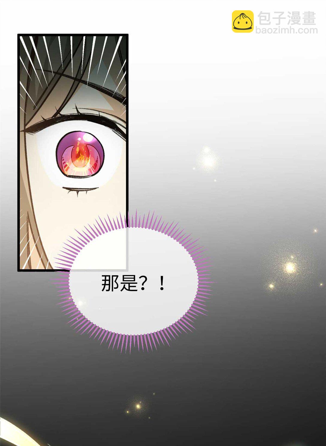 19 果果别怕，狼来救你了！-第20话