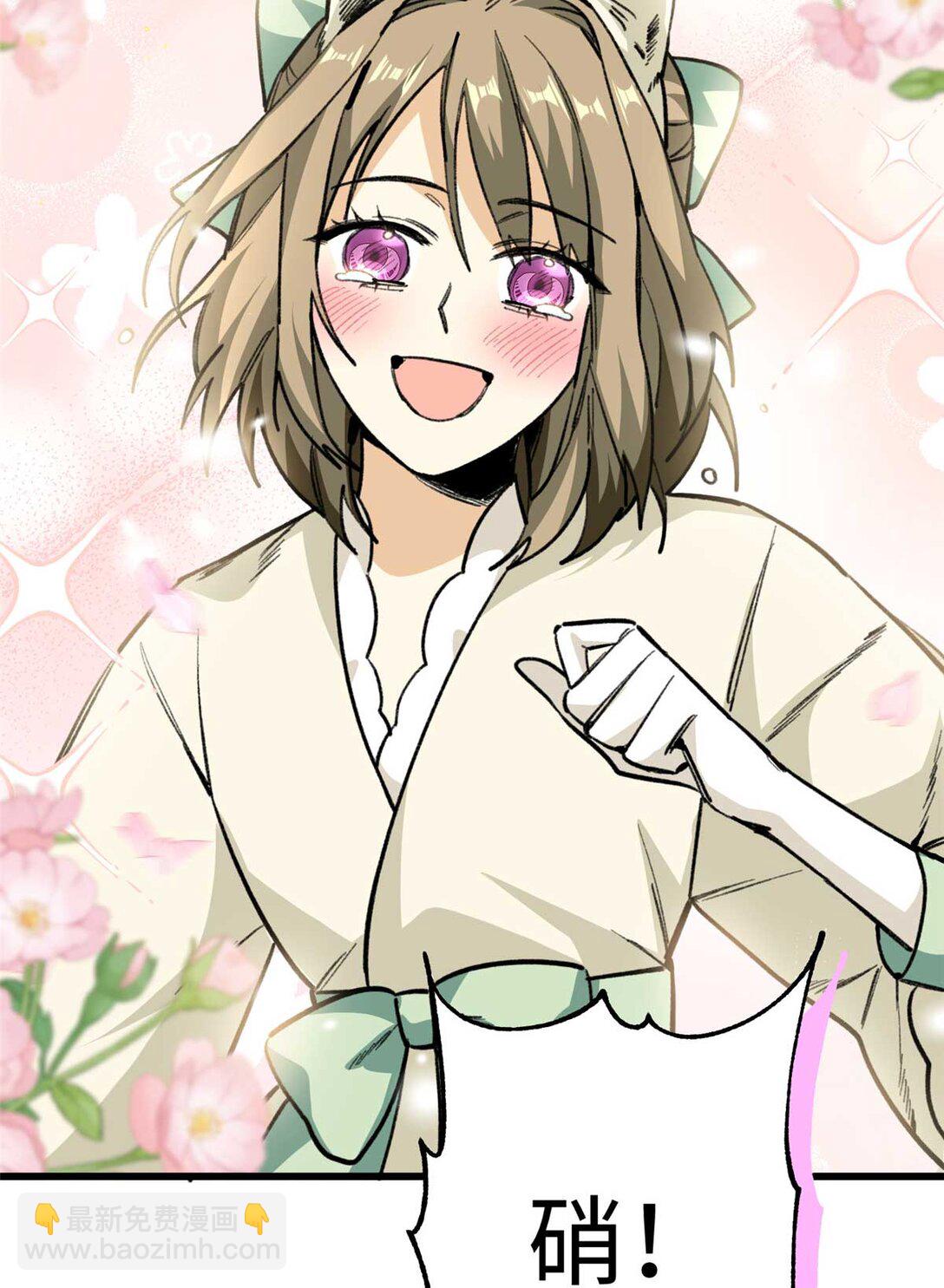 19 果果别怕，狼来救你了！-第20话