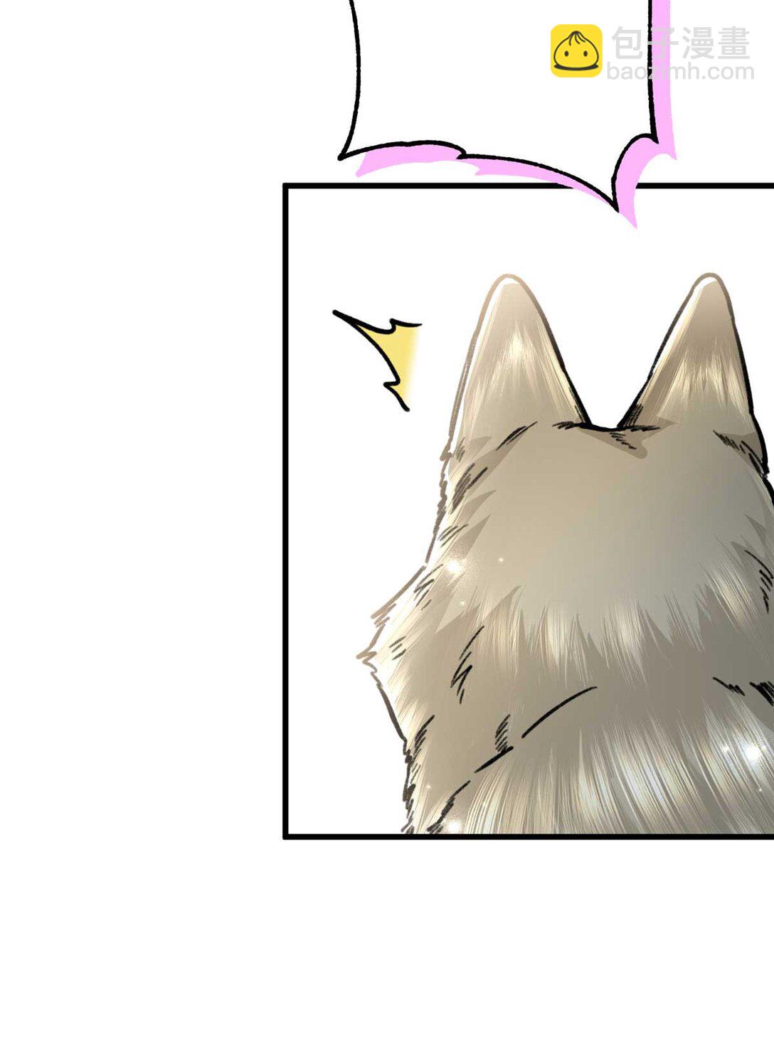 19 果果别怕，狼来救你了！-第20话