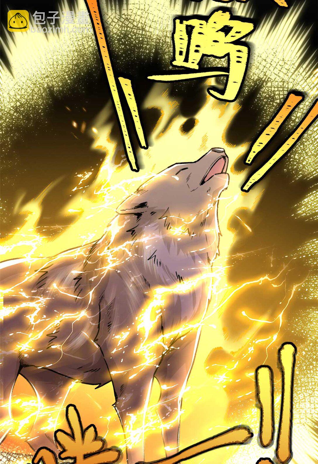 19 果果别怕，狼来救你了！-第20话