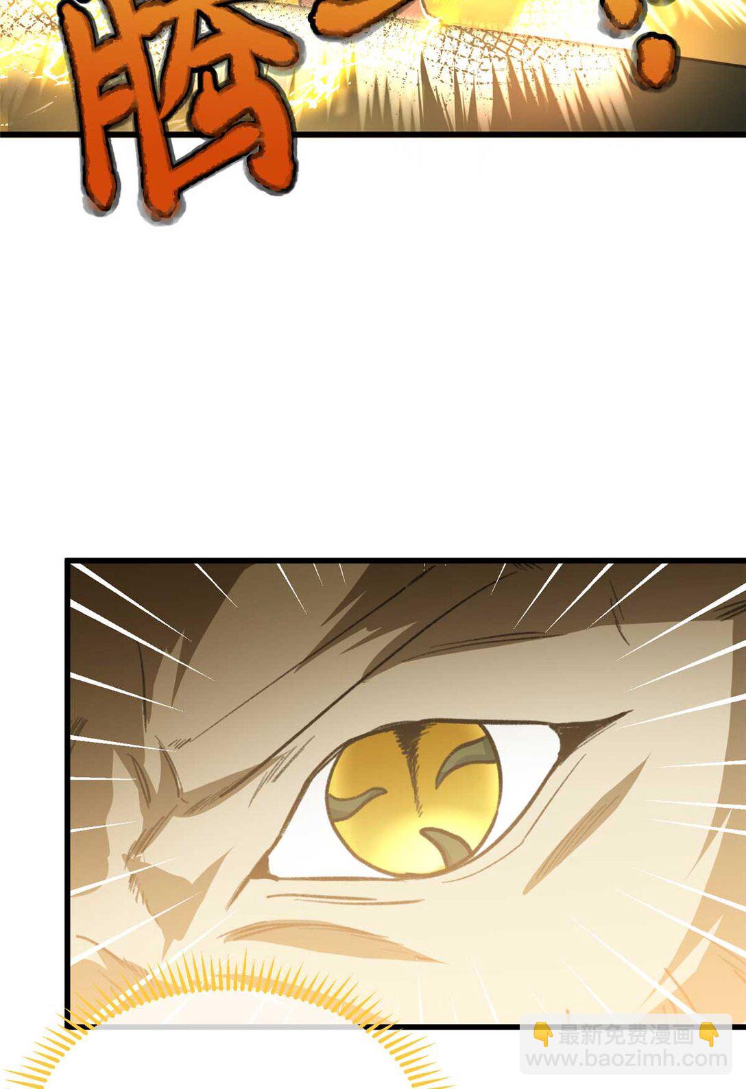 19 果果别怕，狼来救你了！-第20话