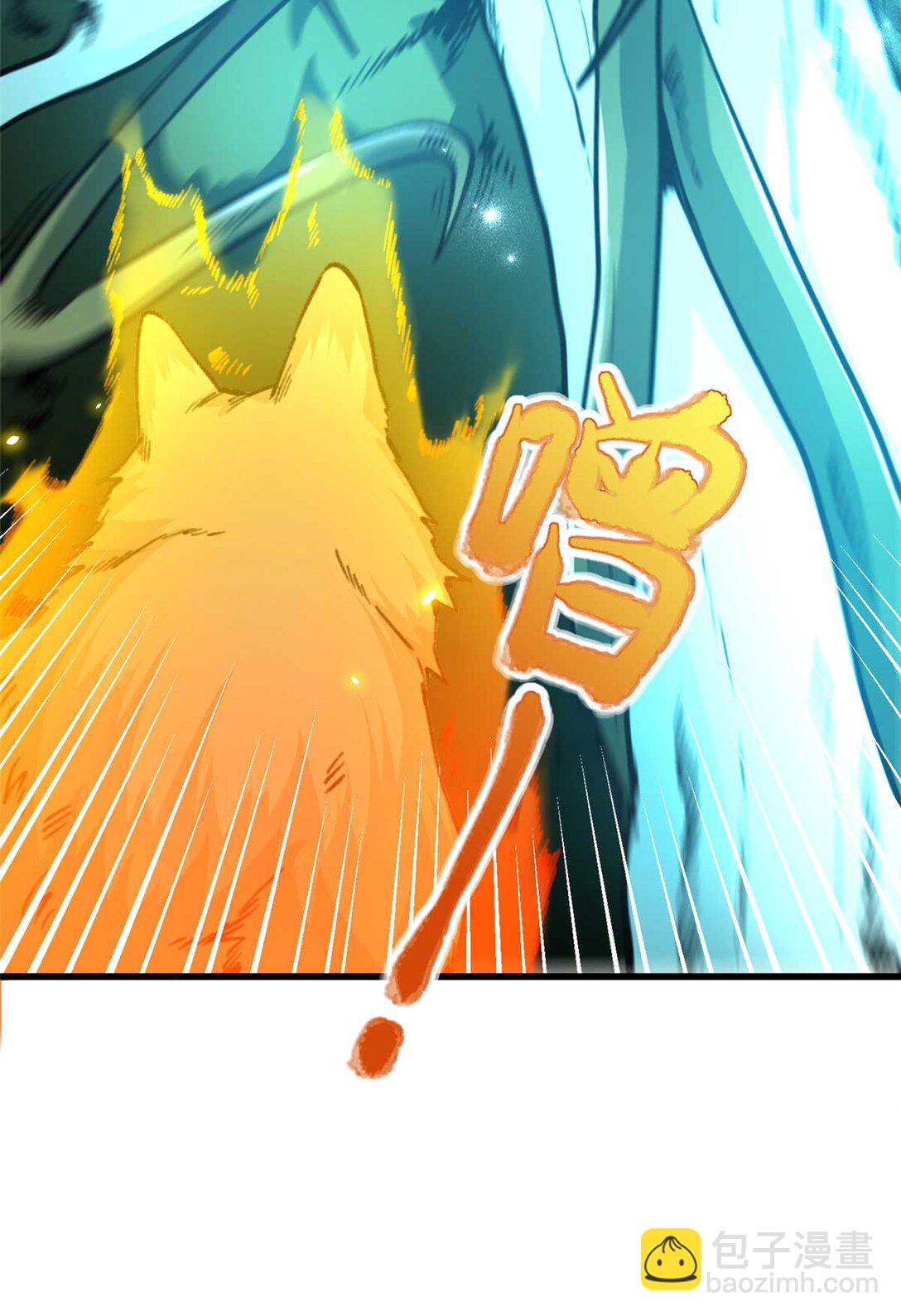 19 果果别怕，狼来救你了！-第20话