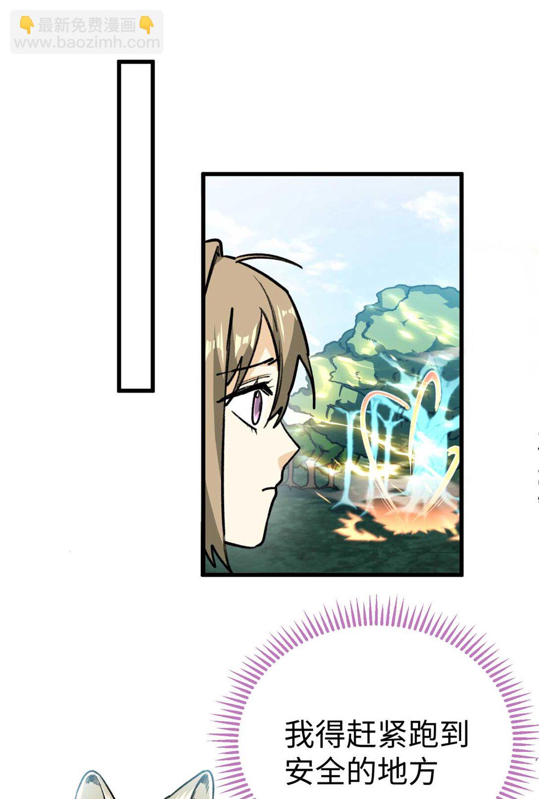 19 果果别怕，狼来救你了！-第20话