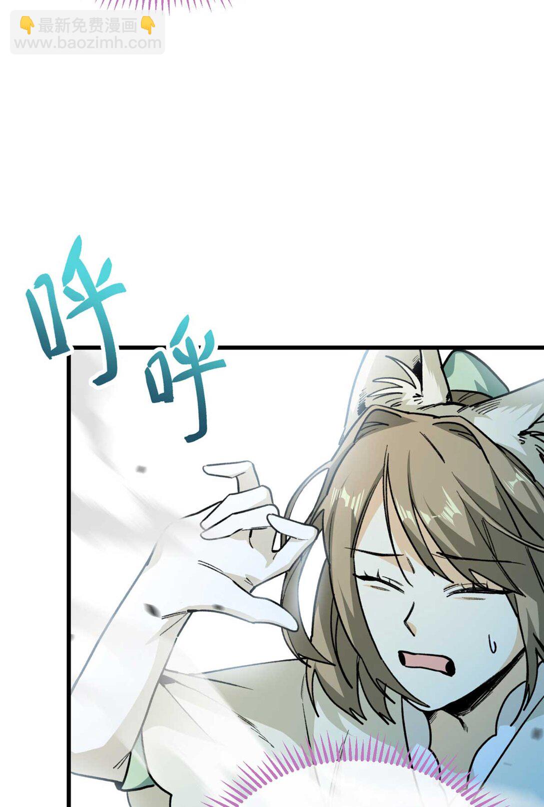 19 果果别怕，狼来救你了！-第20话