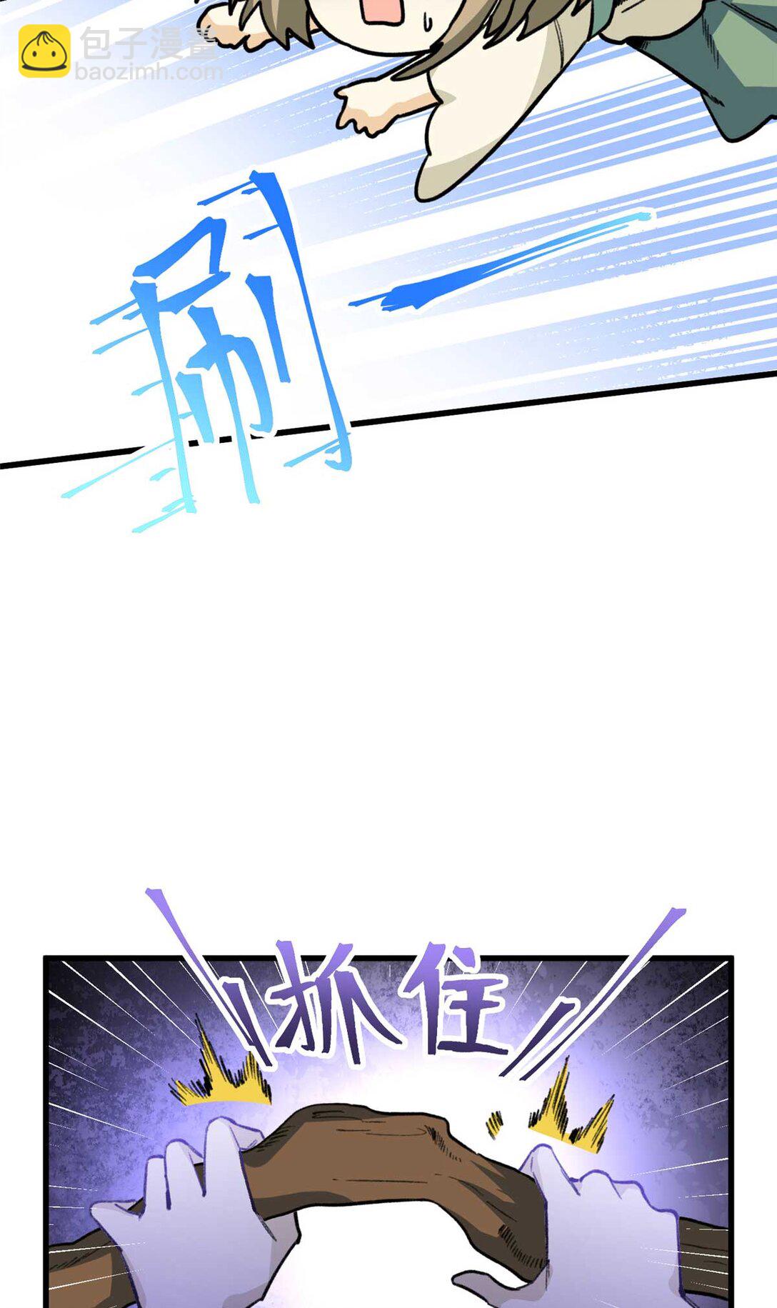 19 果果别怕，狼来救你了！-第20话