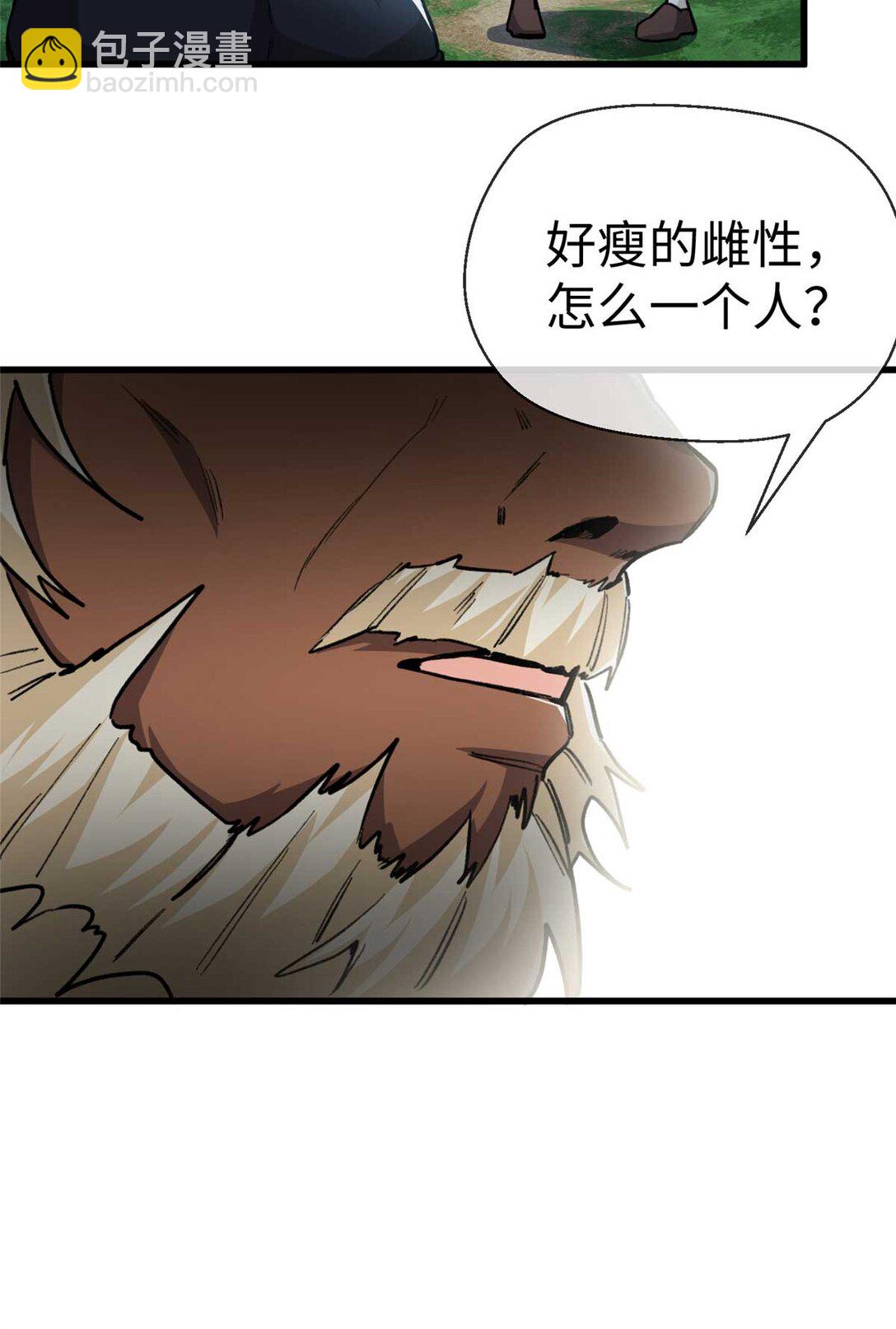 19 果果别怕，狼来救你了！-第20话