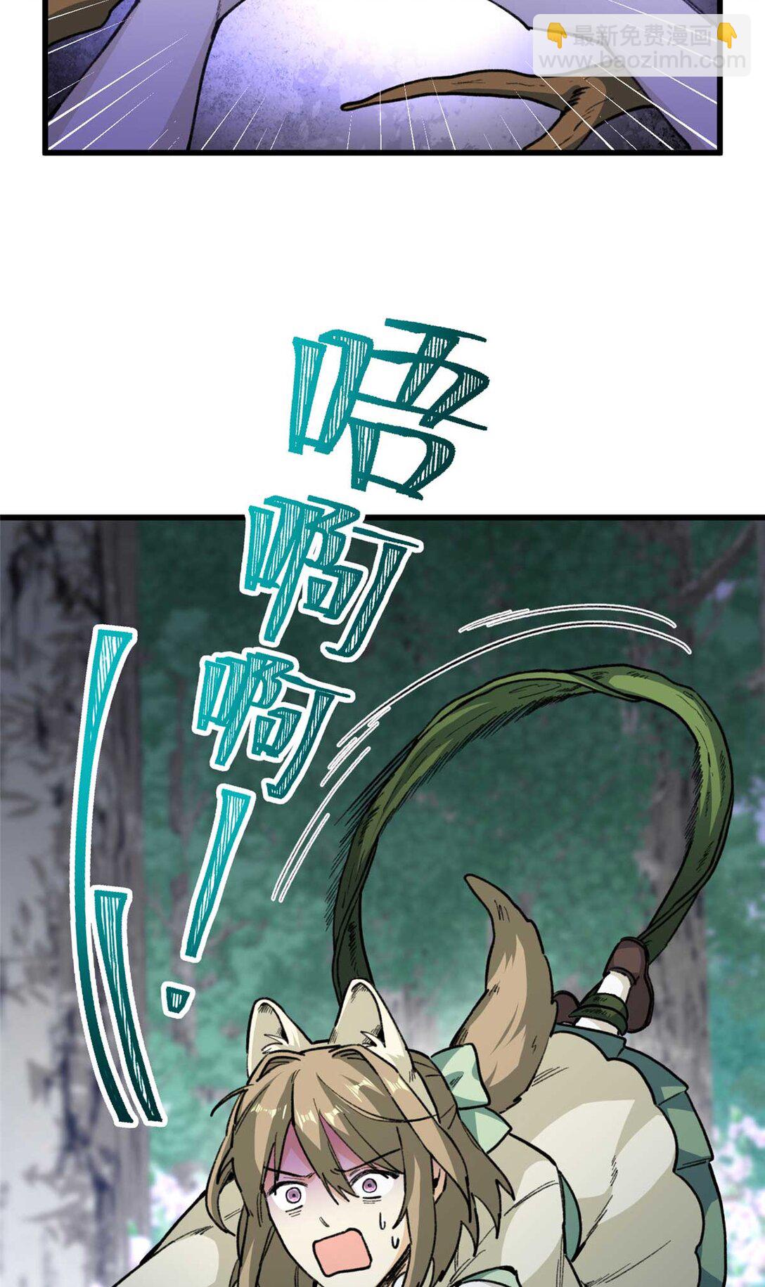 19 果果别怕，狼来救你了！-第20话