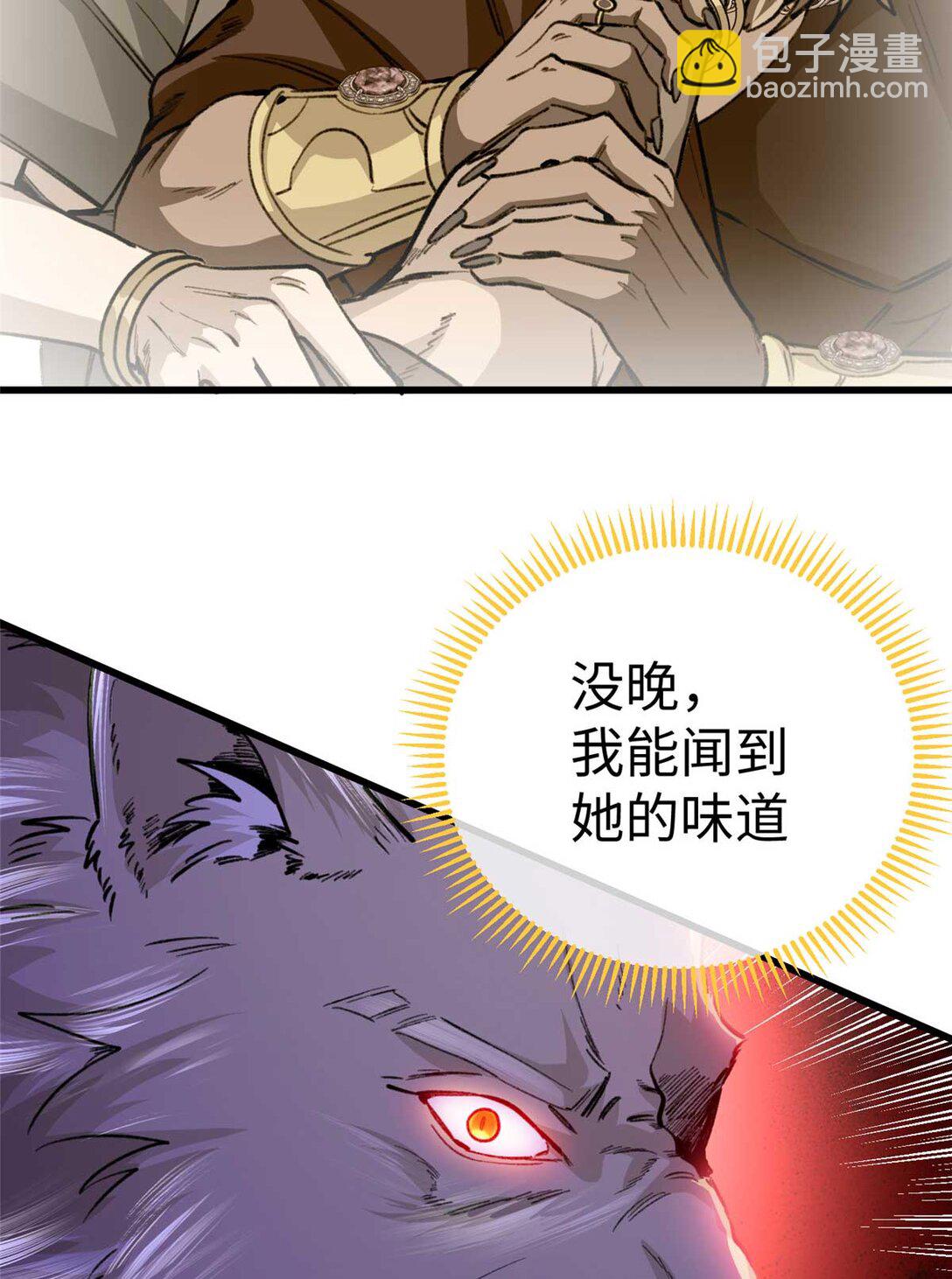 19 果果别怕，狼来救你了！-第20话