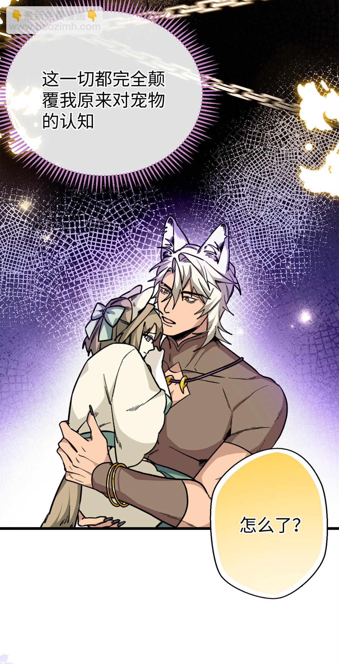 21 我的元首叔叔-第22话