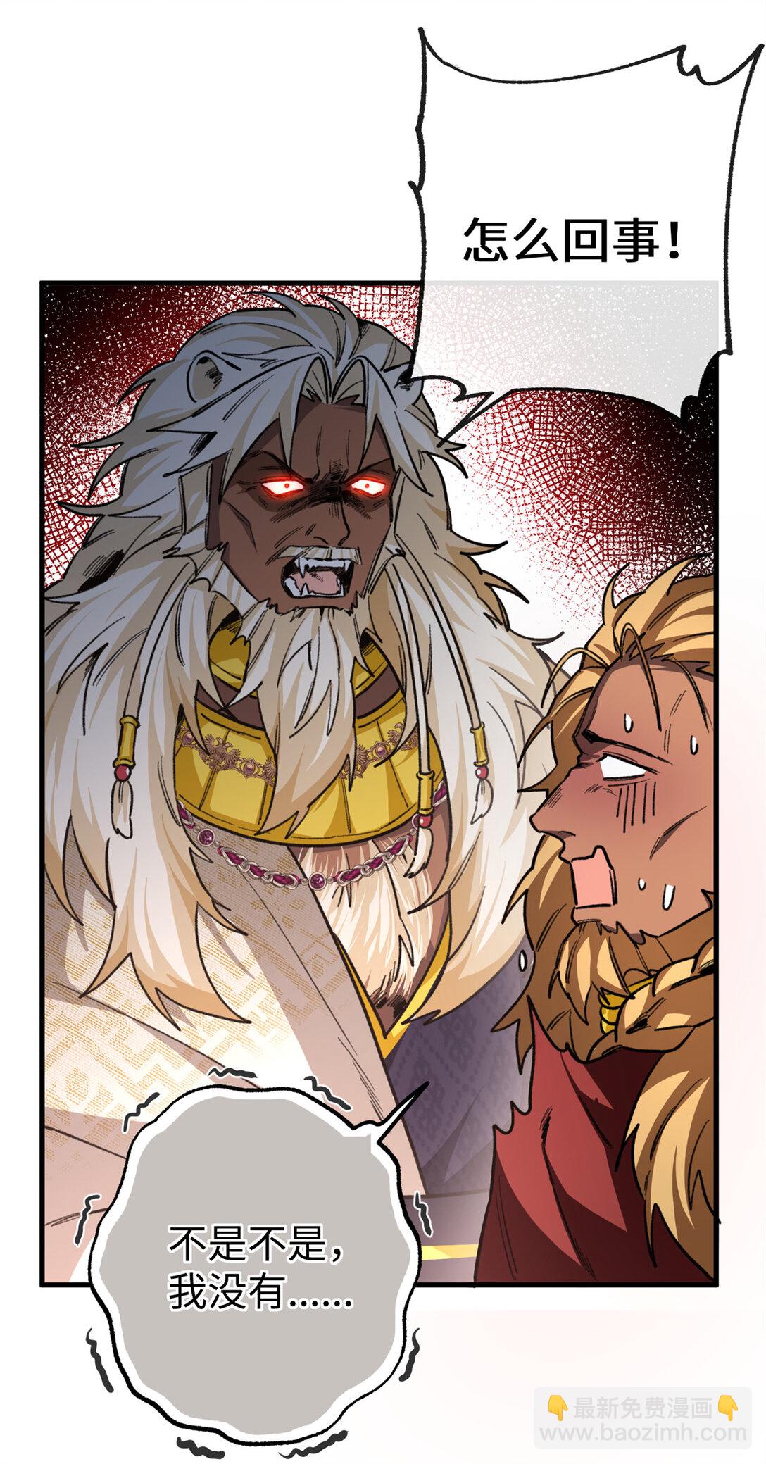 21 我的元首叔叔-第22话