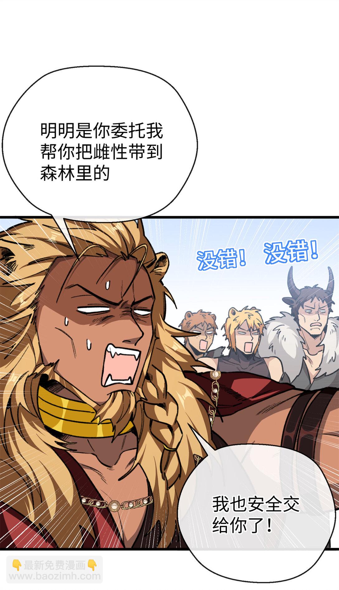 21 我的元首叔叔-第22话