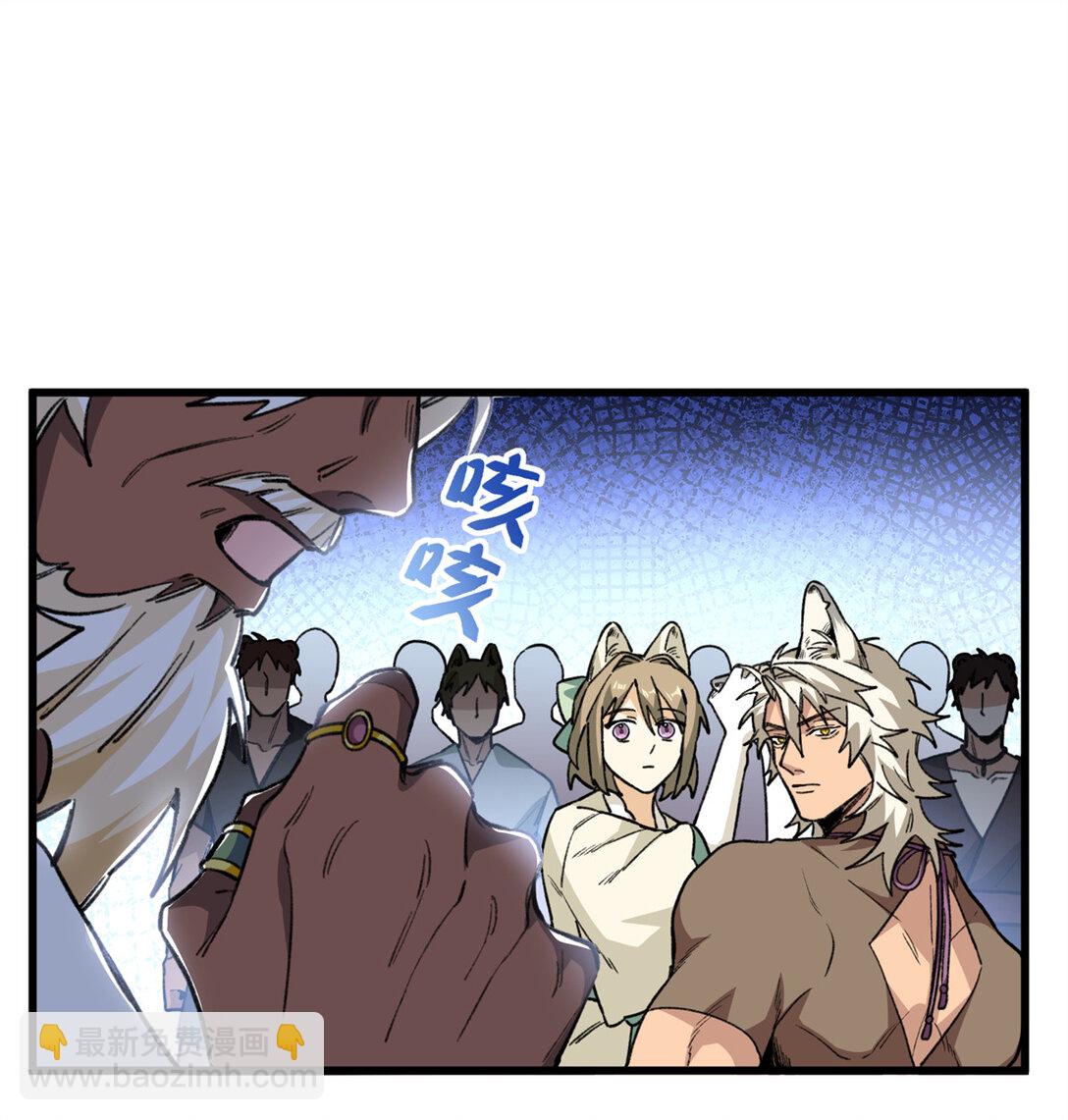 21 我的元首叔叔-第22话