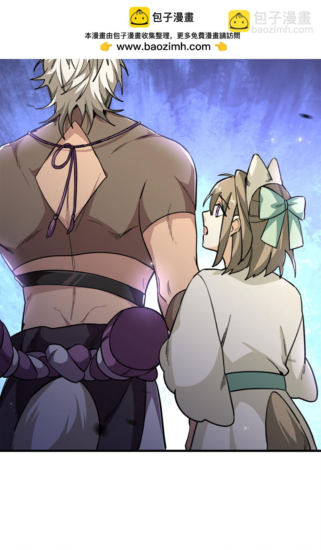 21 我的元首叔叔-第22话