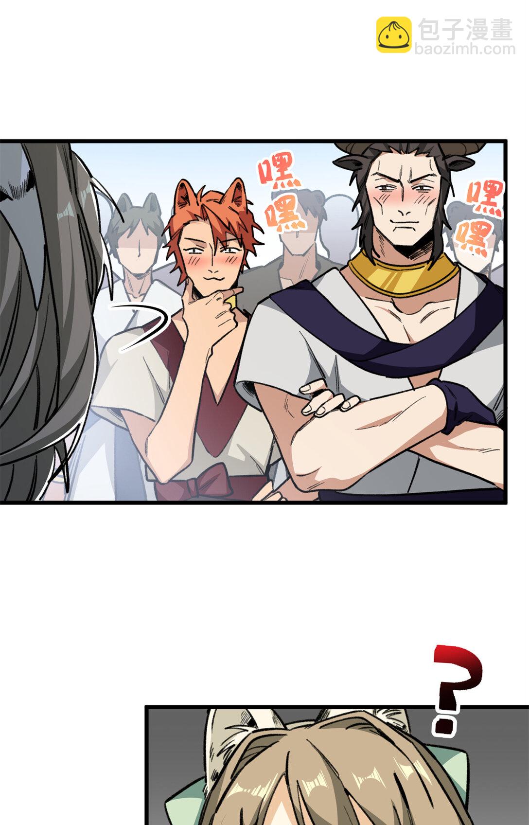 21 我的元首叔叔-第22话