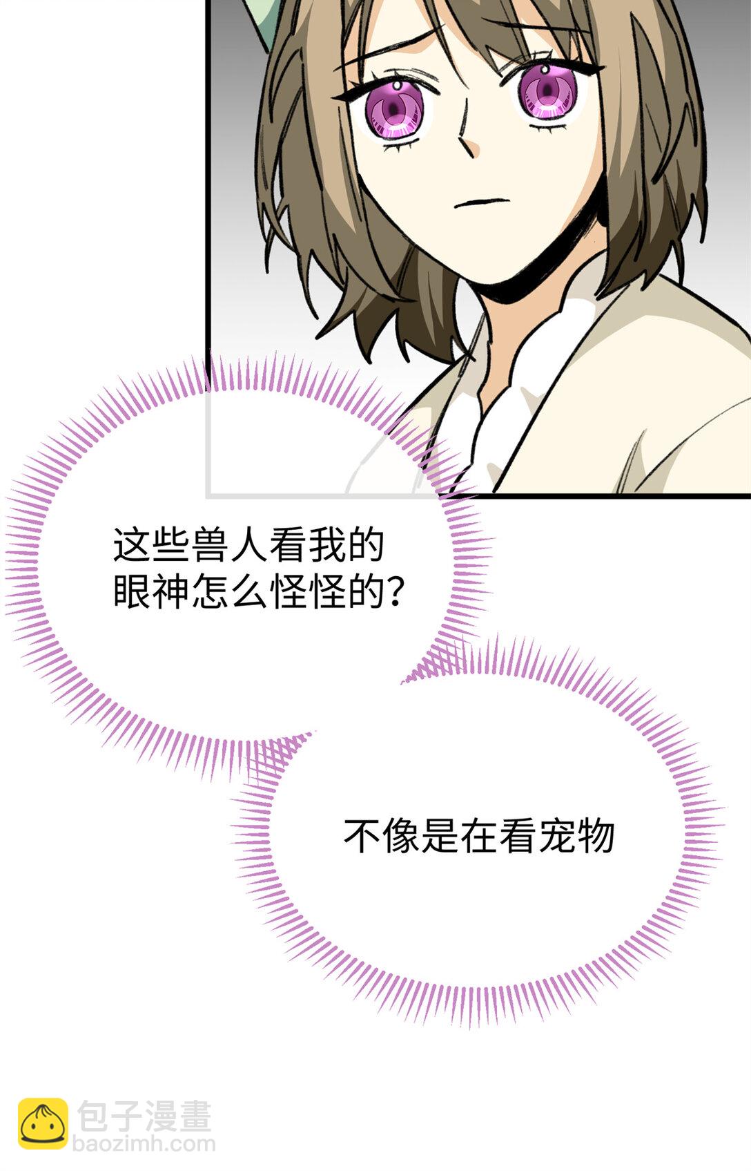 21 我的元首叔叔-第22话