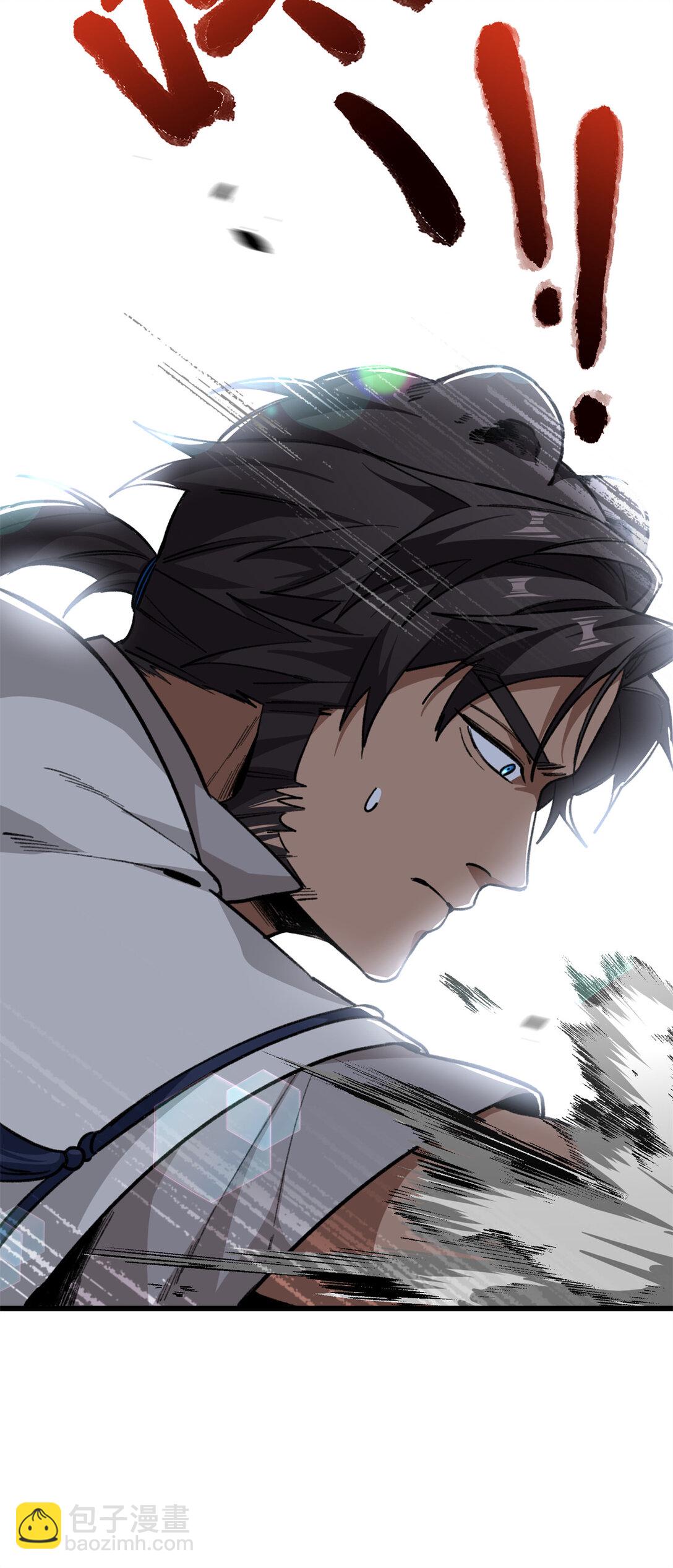 23 这个雌性看上我了！！-第24话