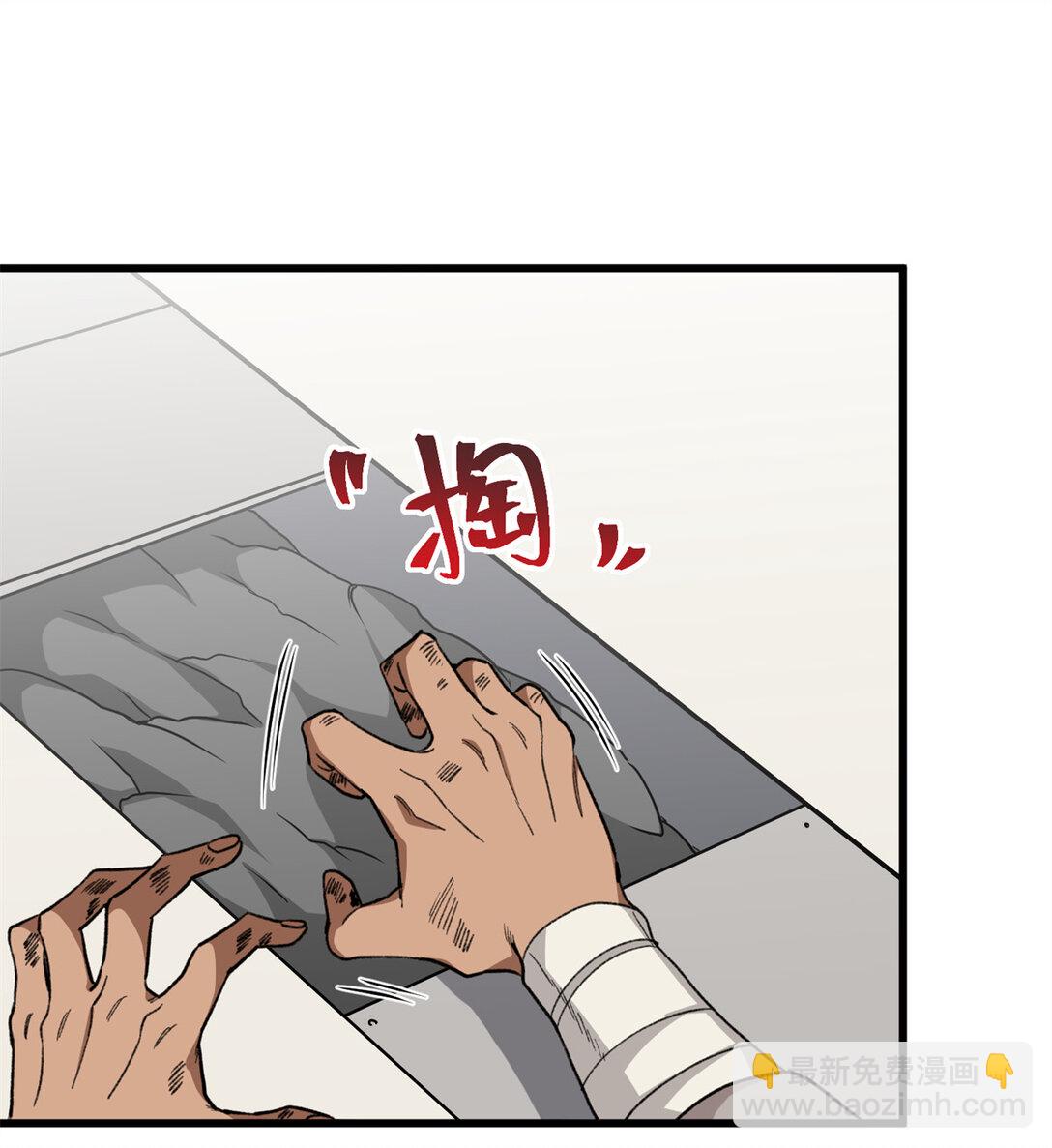 23 这个雌性看上我了！！-第24话