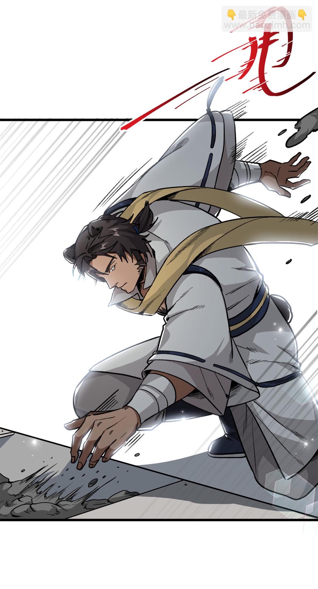 23 这个雌性看上我了！！-第24话