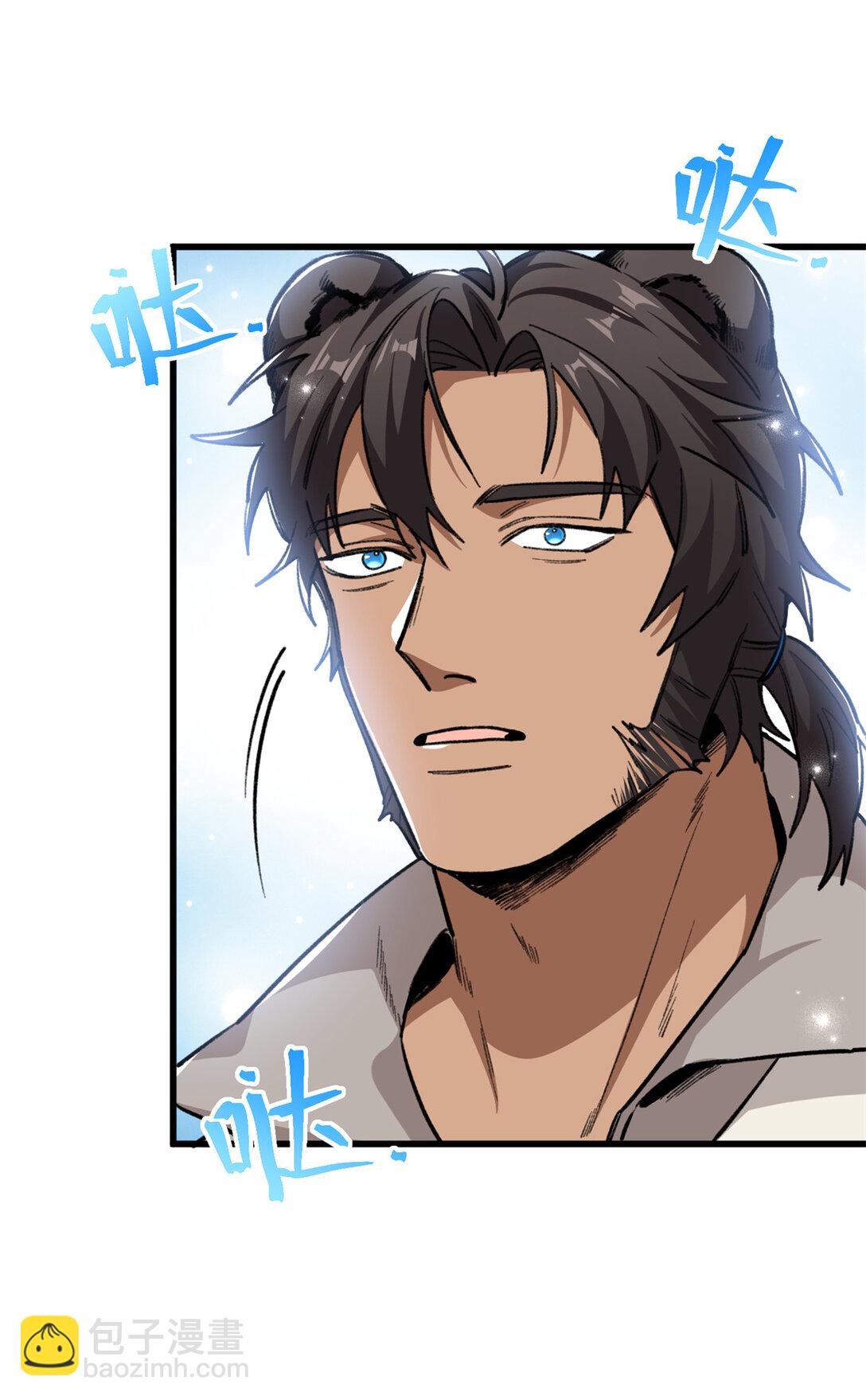 23 这个雌性看上我了！！-第24话