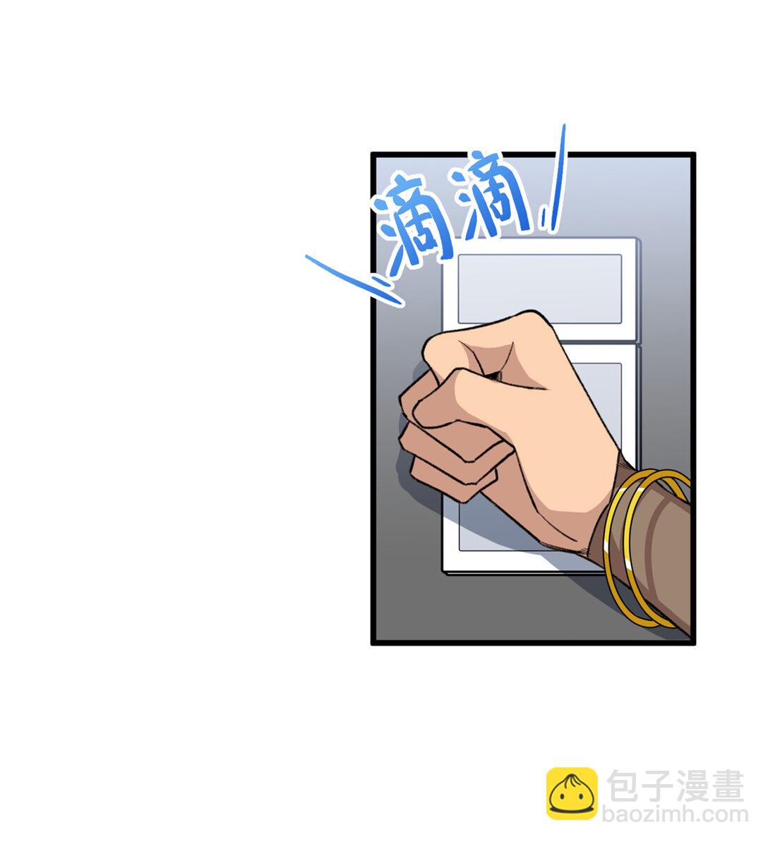 23 这个雌性看上我了！！-第24话