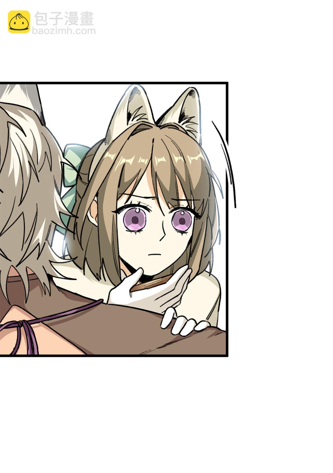 23 这个雌性看上我了！！-第24话