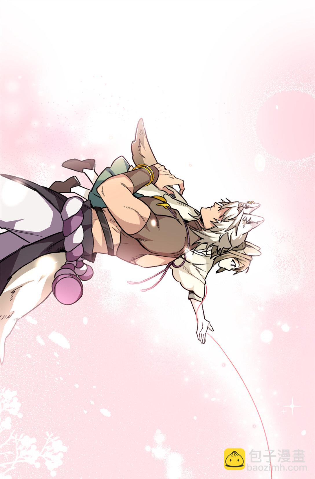 23 这个雌性看上我了！！-第24话