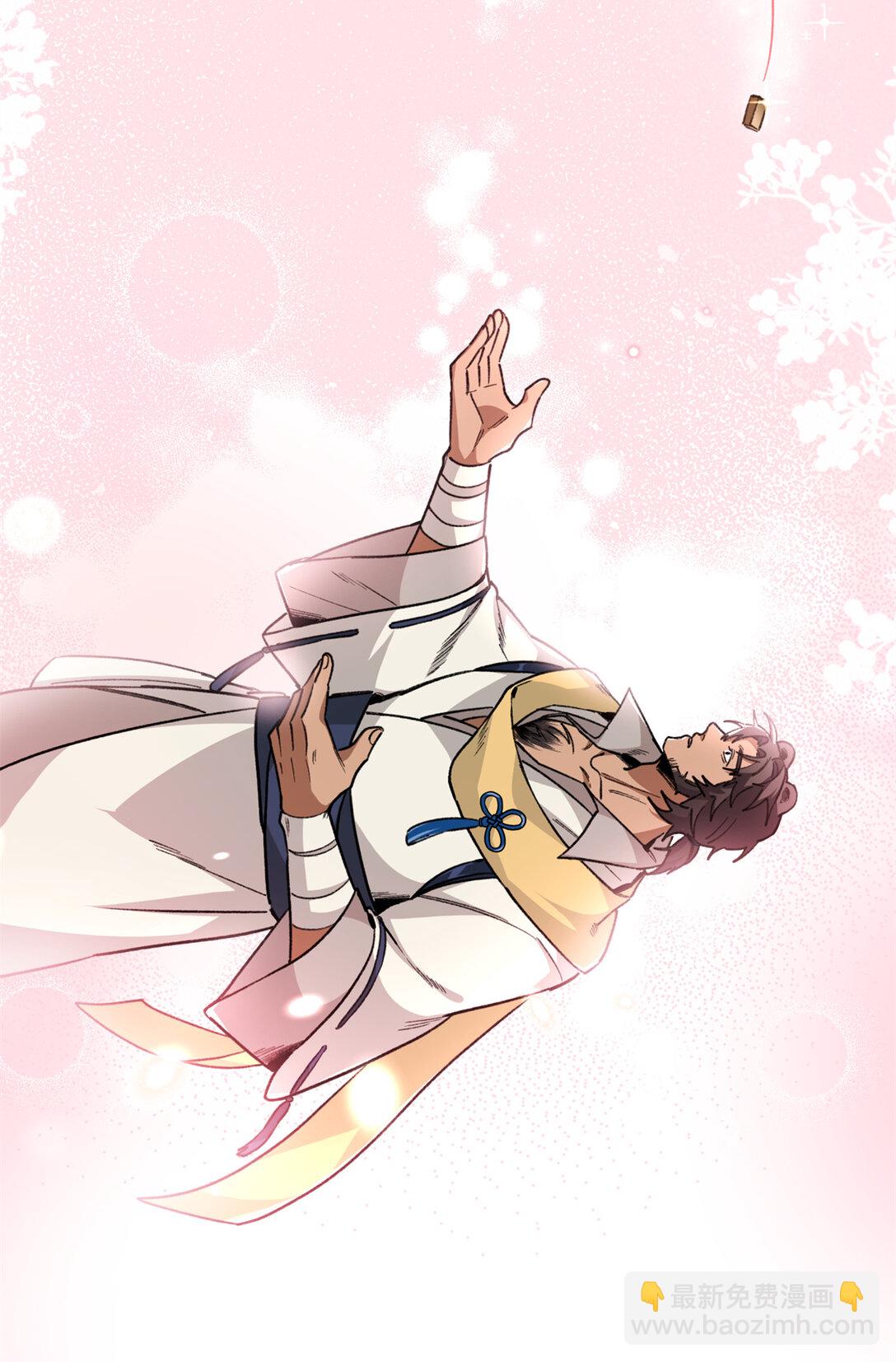 23 这个雌性看上我了！！-第24话