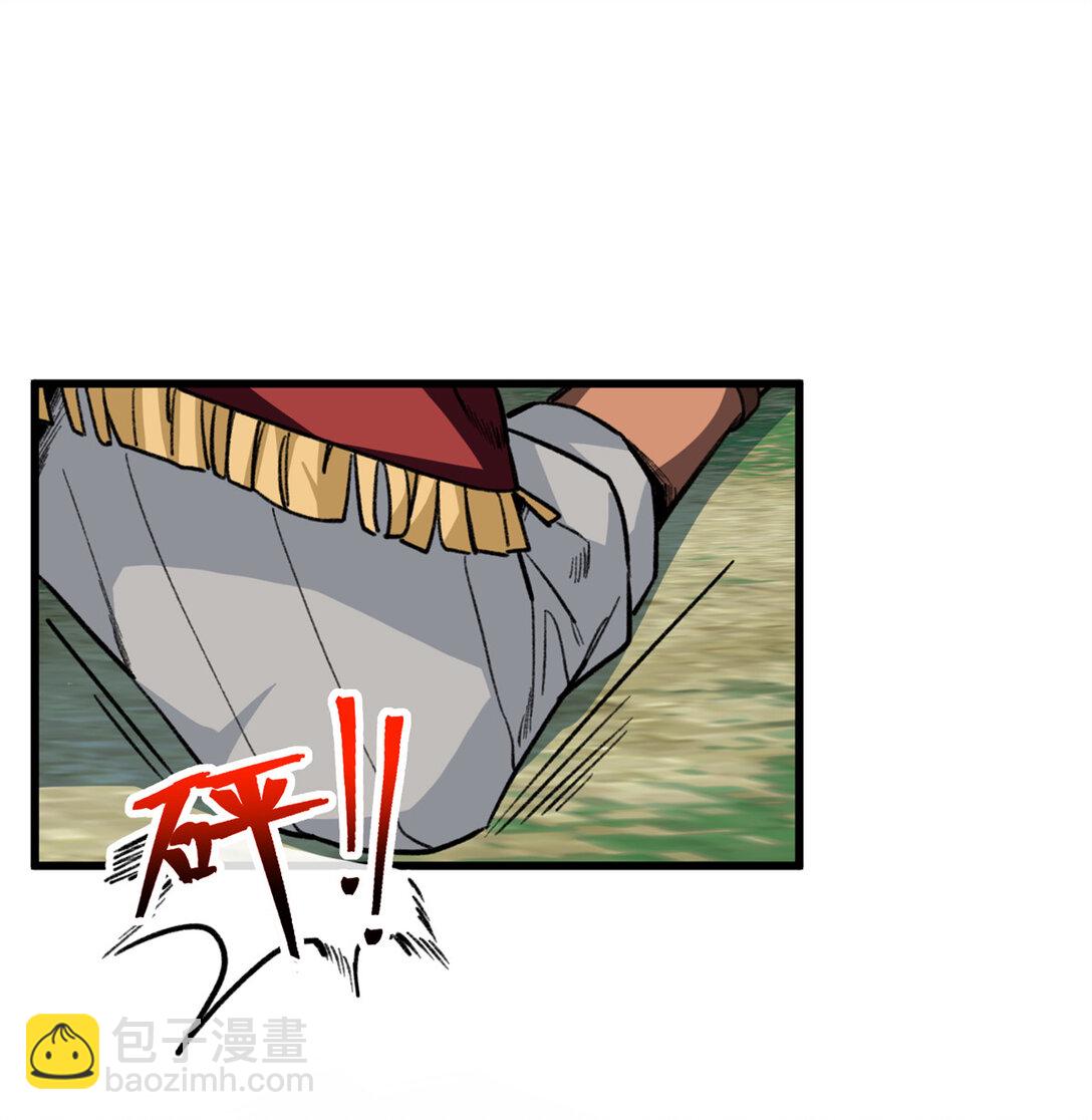 23 这个雌性看上我了！！-第24话