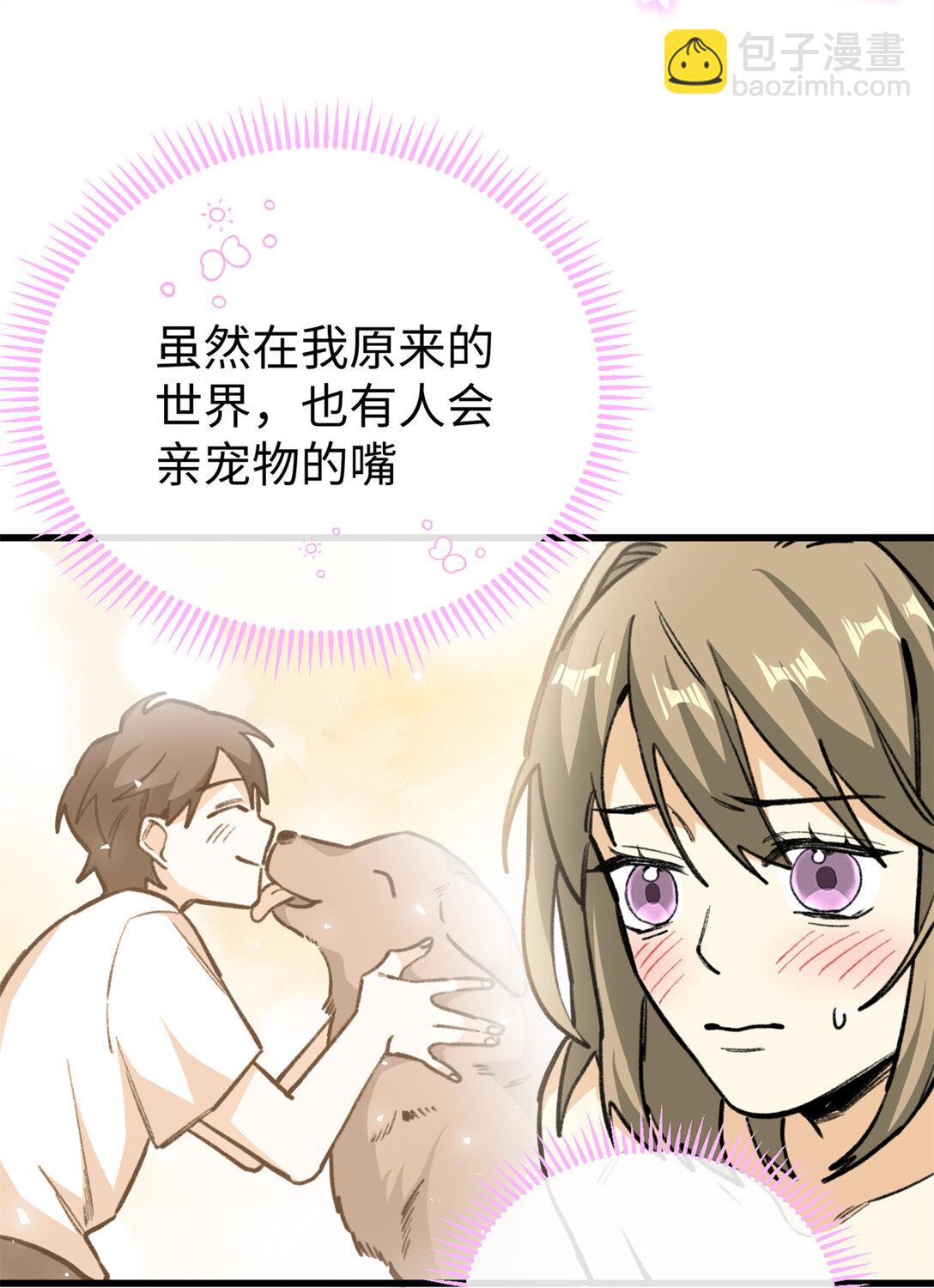 25 展示威严失败-第26话