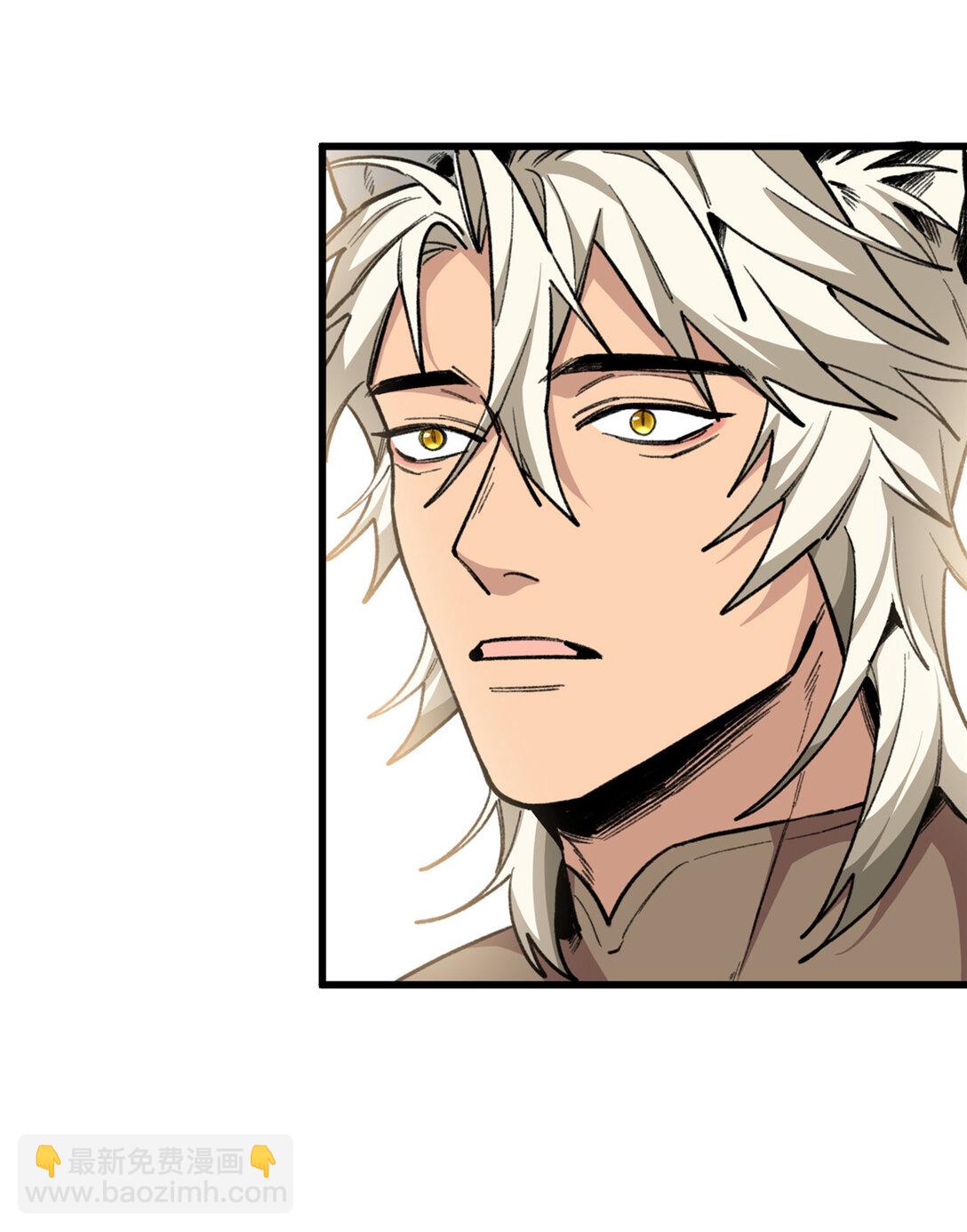 25 展示威严失败-第26话