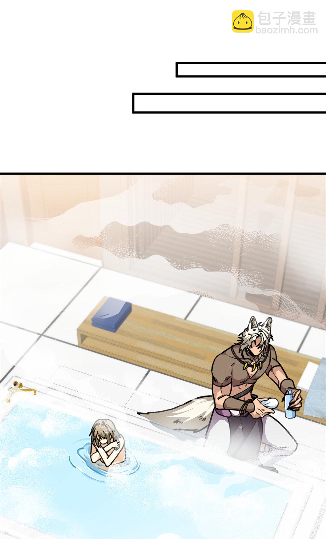 25 展示威严失败-第26话