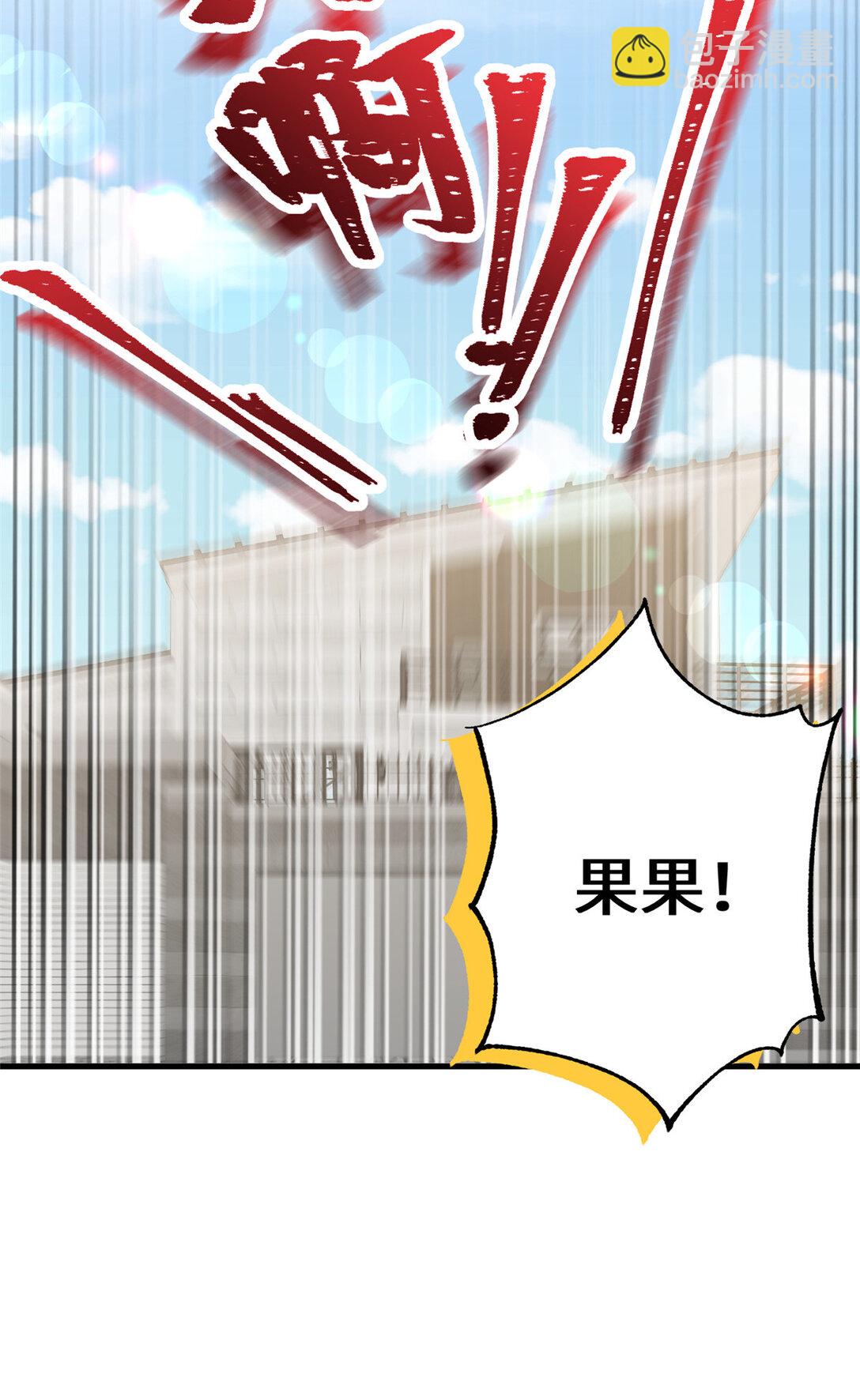 25 展示威严失败-第26话