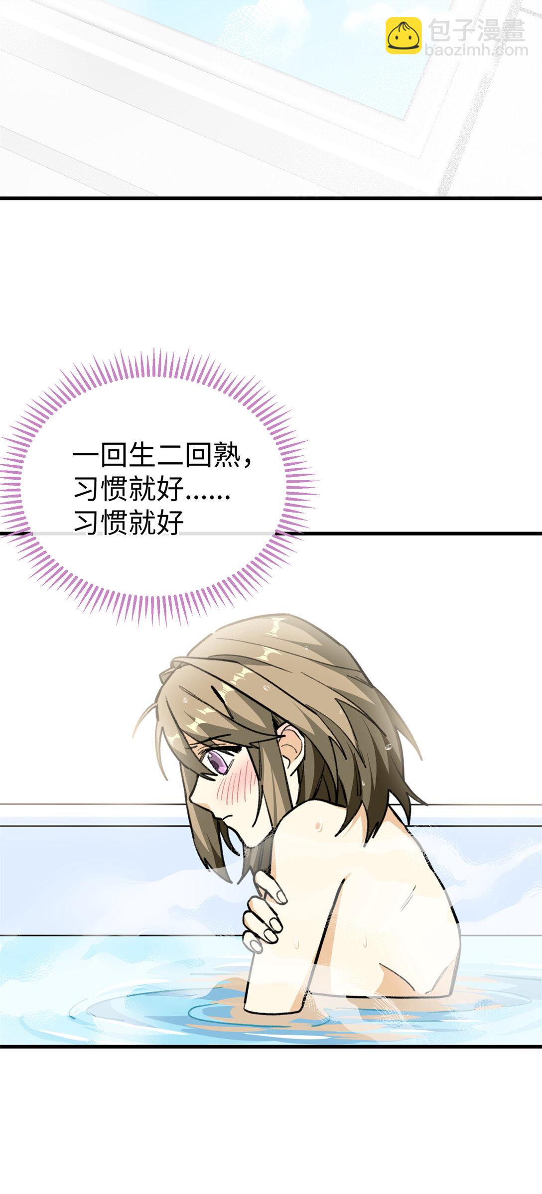 25 展示威严失败-第26话