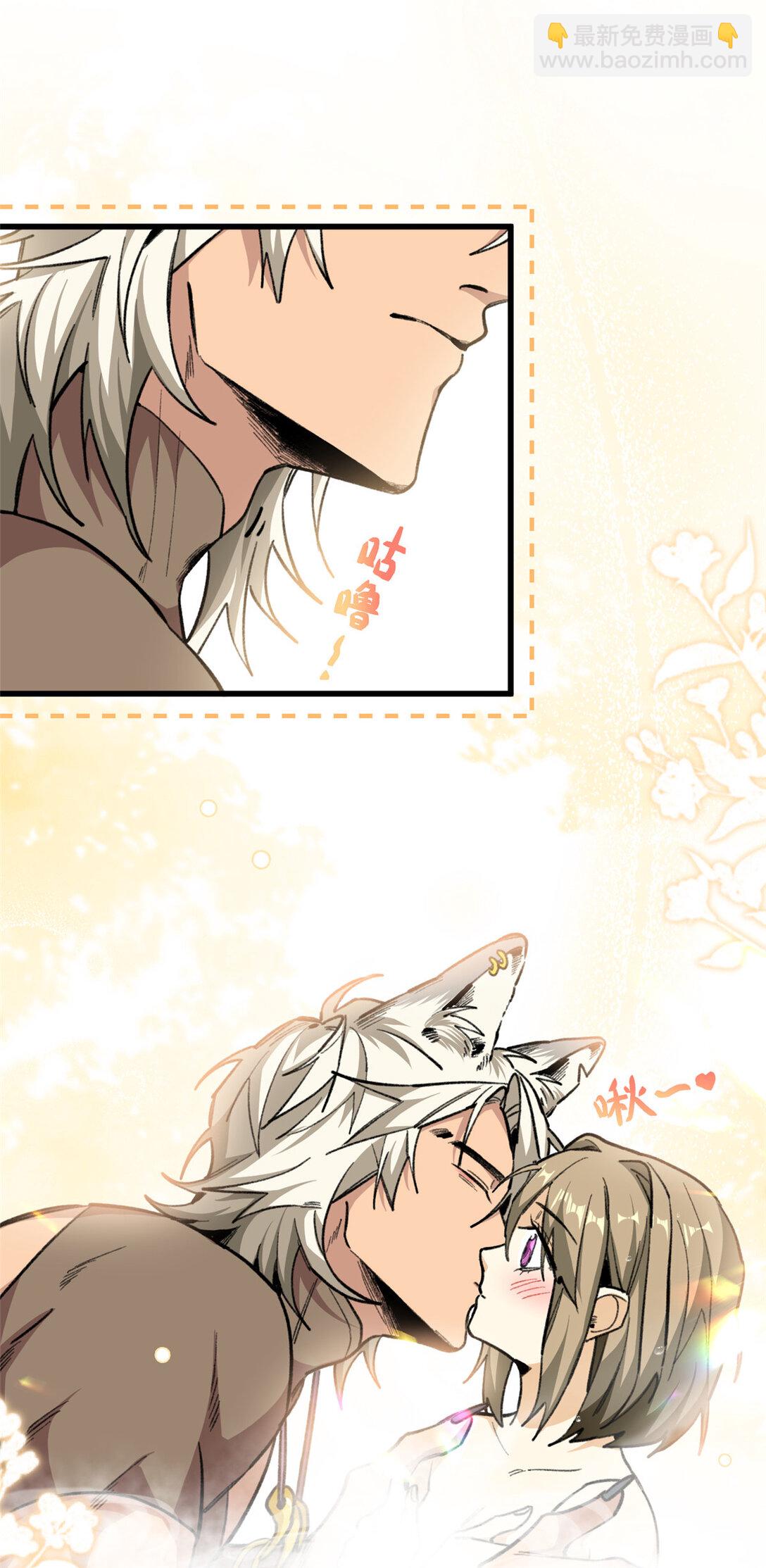 25 展示威严失败-第26话