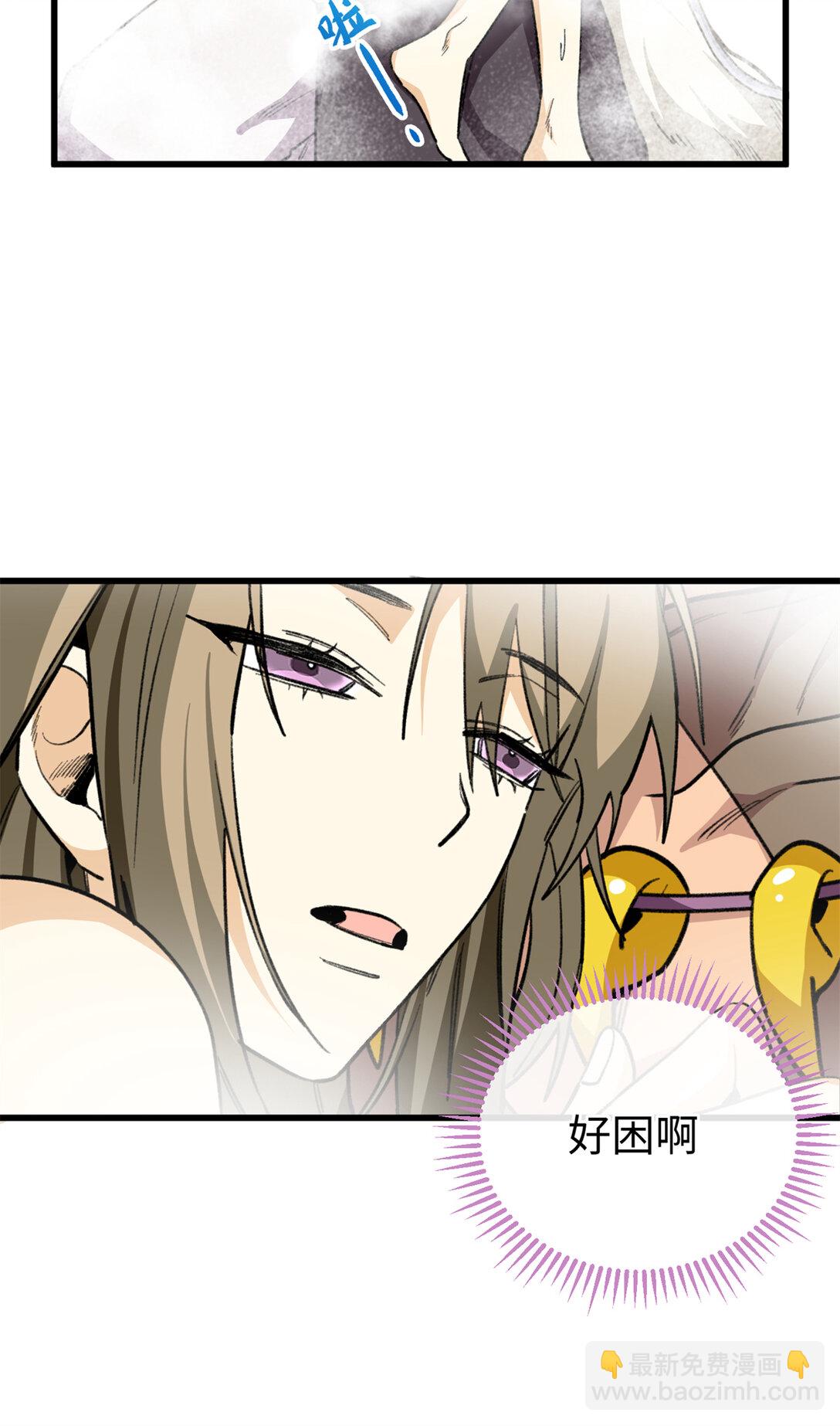 27 果果进化！-第28话