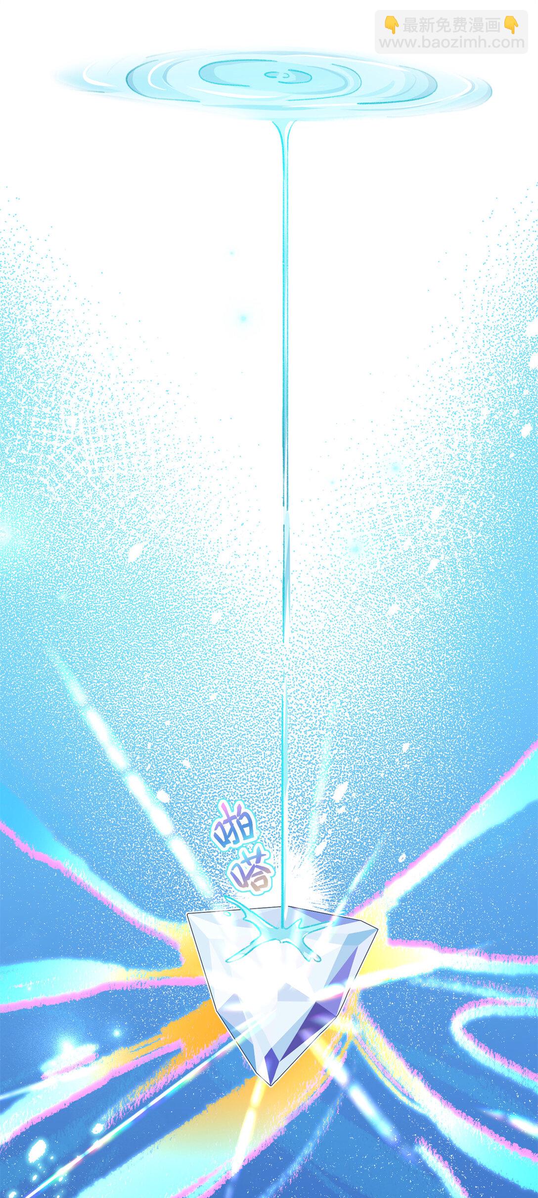 27 果果进化！-第28话