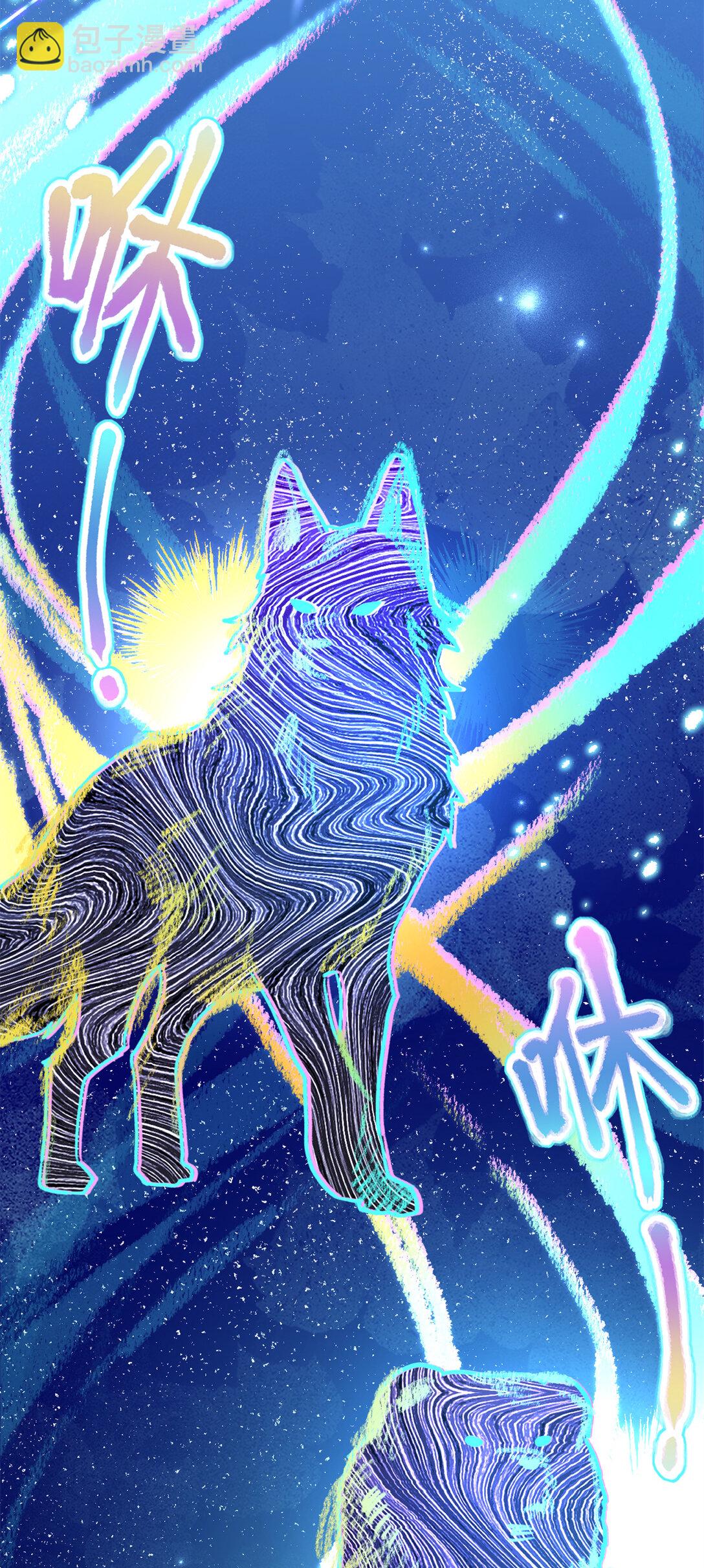 27 果果进化！-第28话