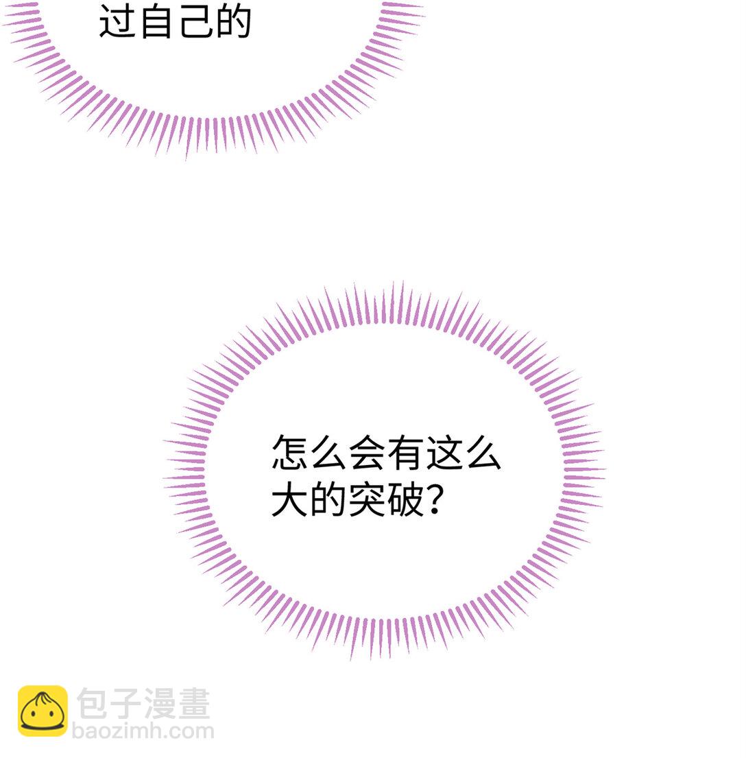 27 果果进化！-第28话