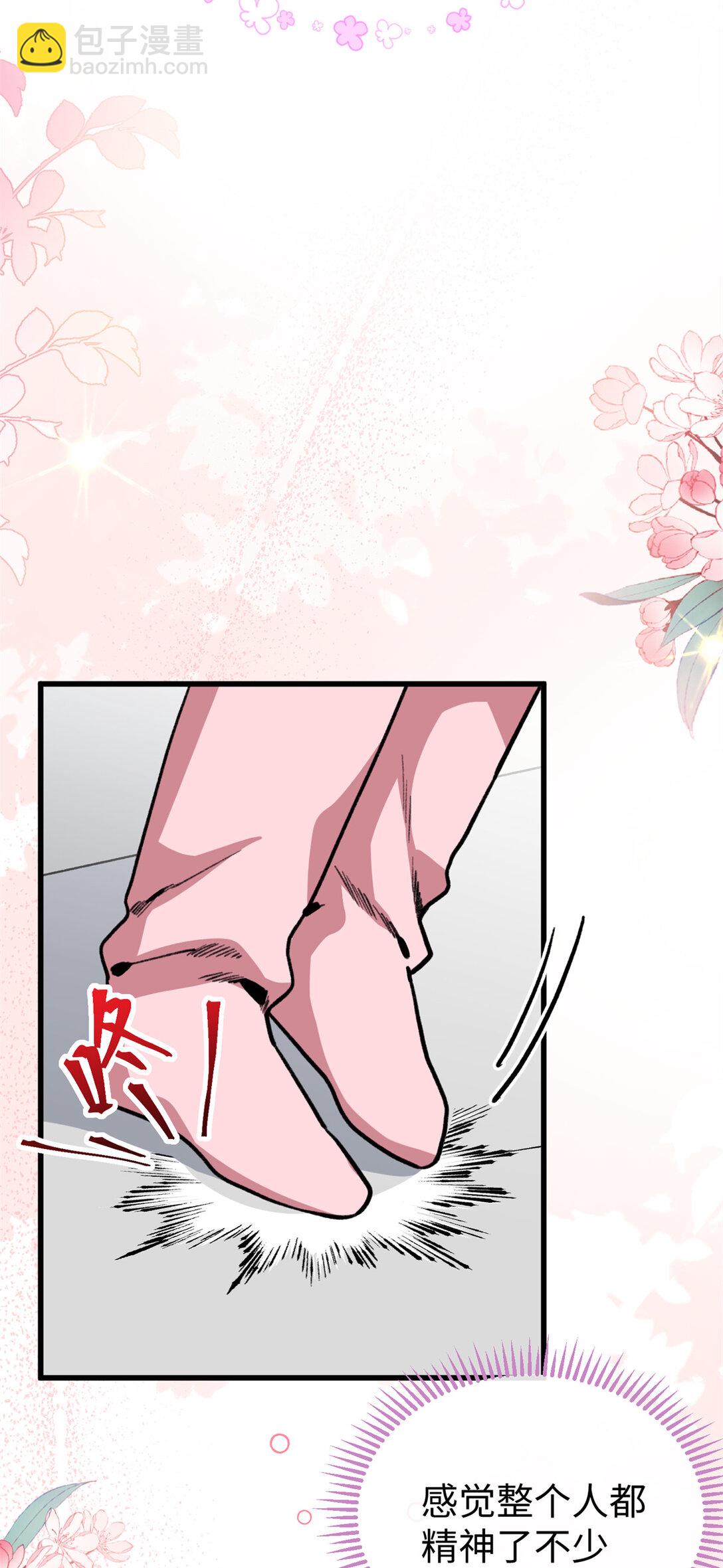 27 果果进化！-第28话