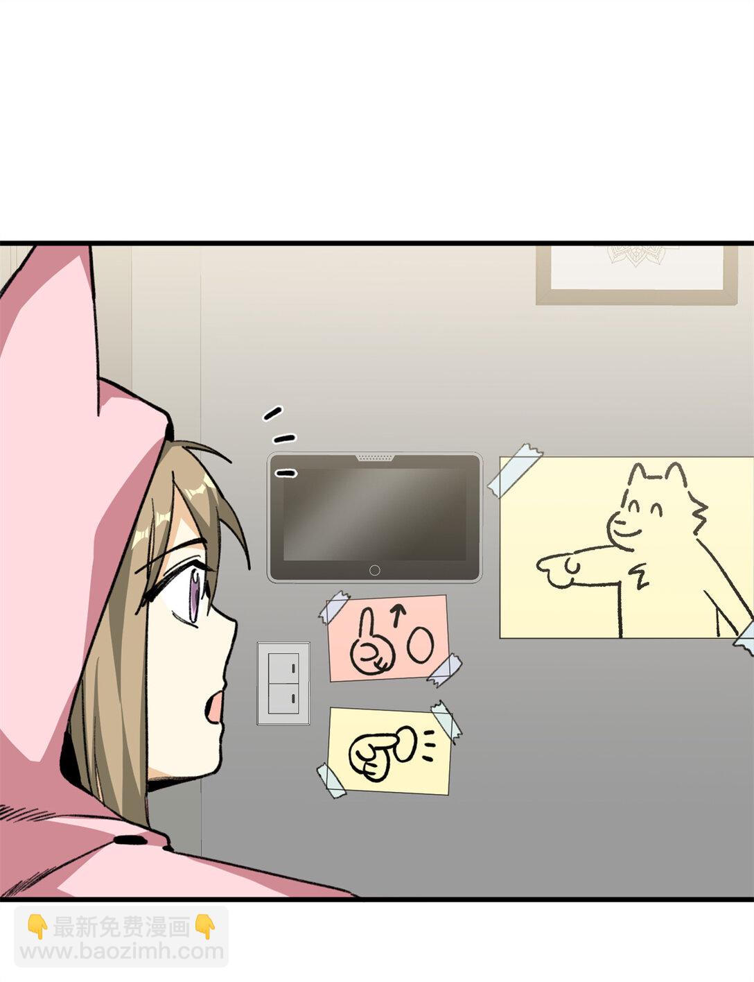 27 果果进化！-第28话