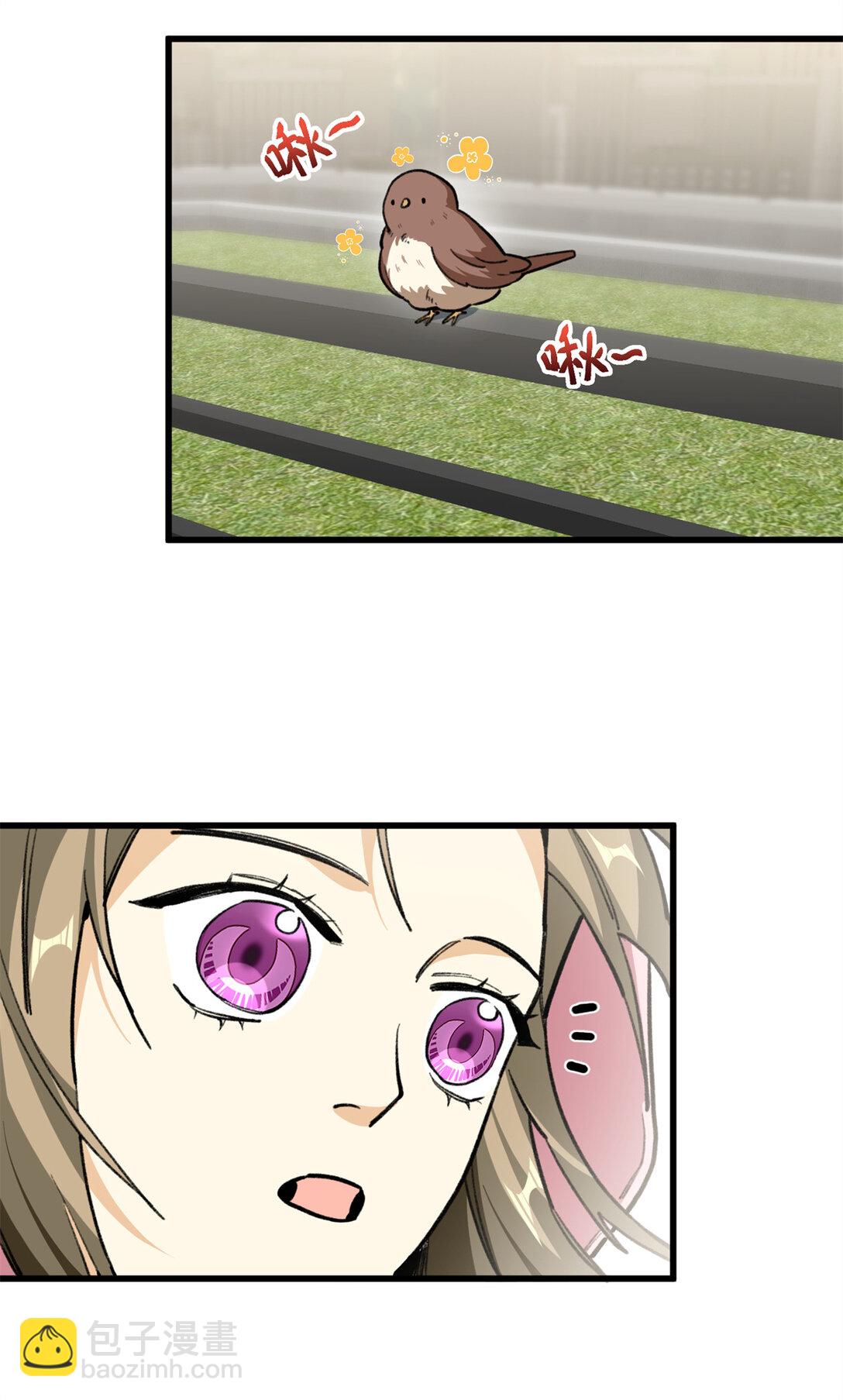 29 探寻兽世的秘密-第30话