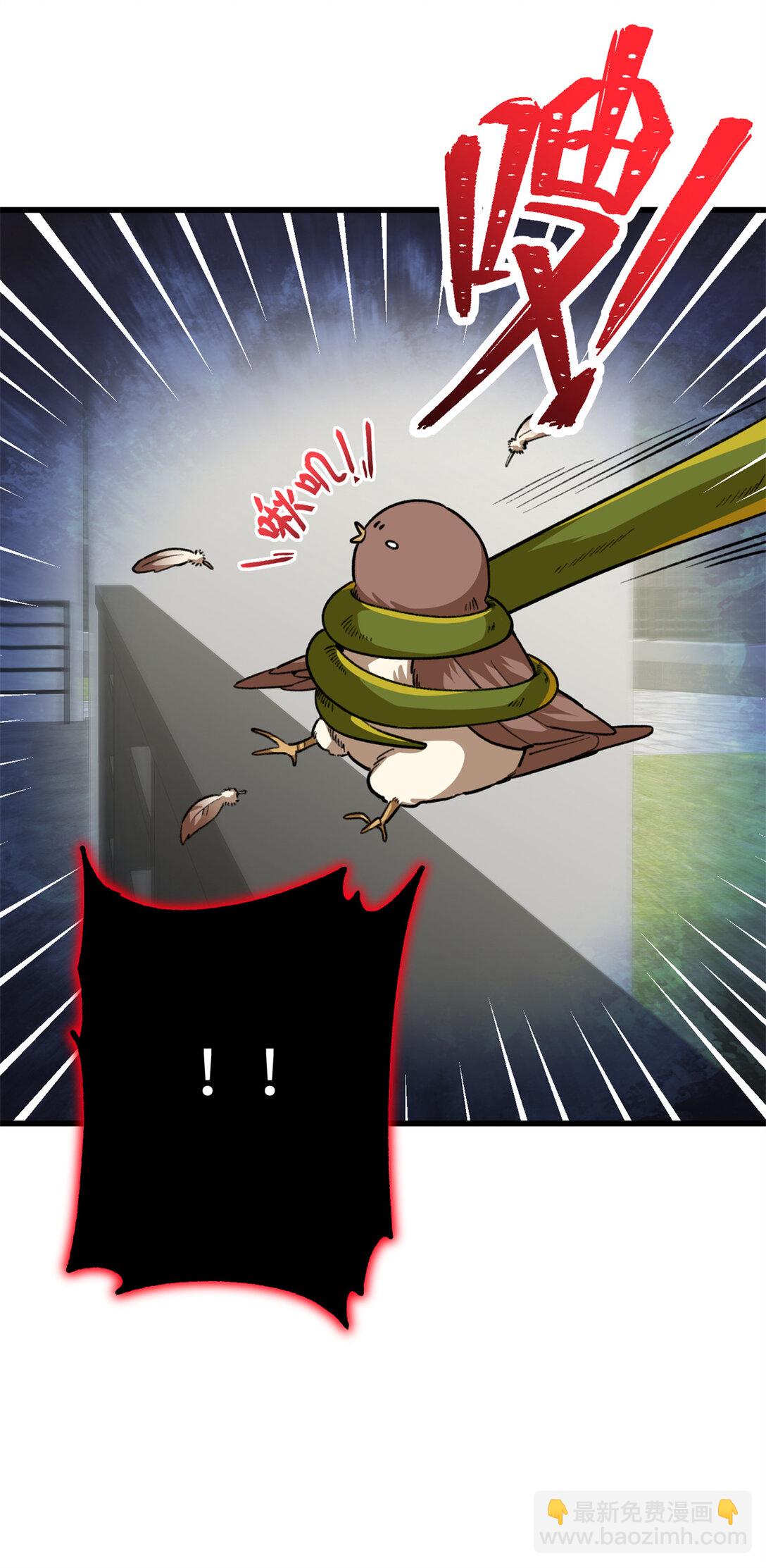 29 探寻兽世的秘密-第30话